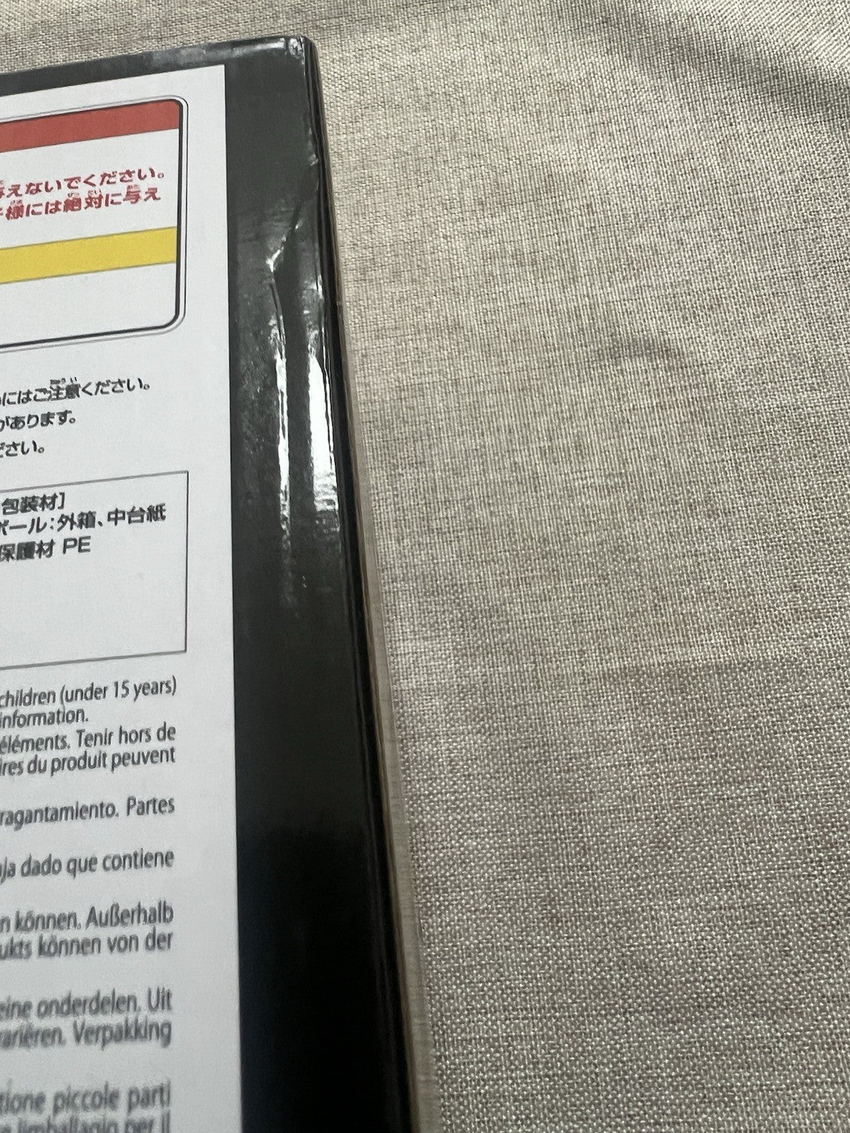 Sakamoto Days Nagumo Solid Scene Collection Figure Banpresto (B/1)