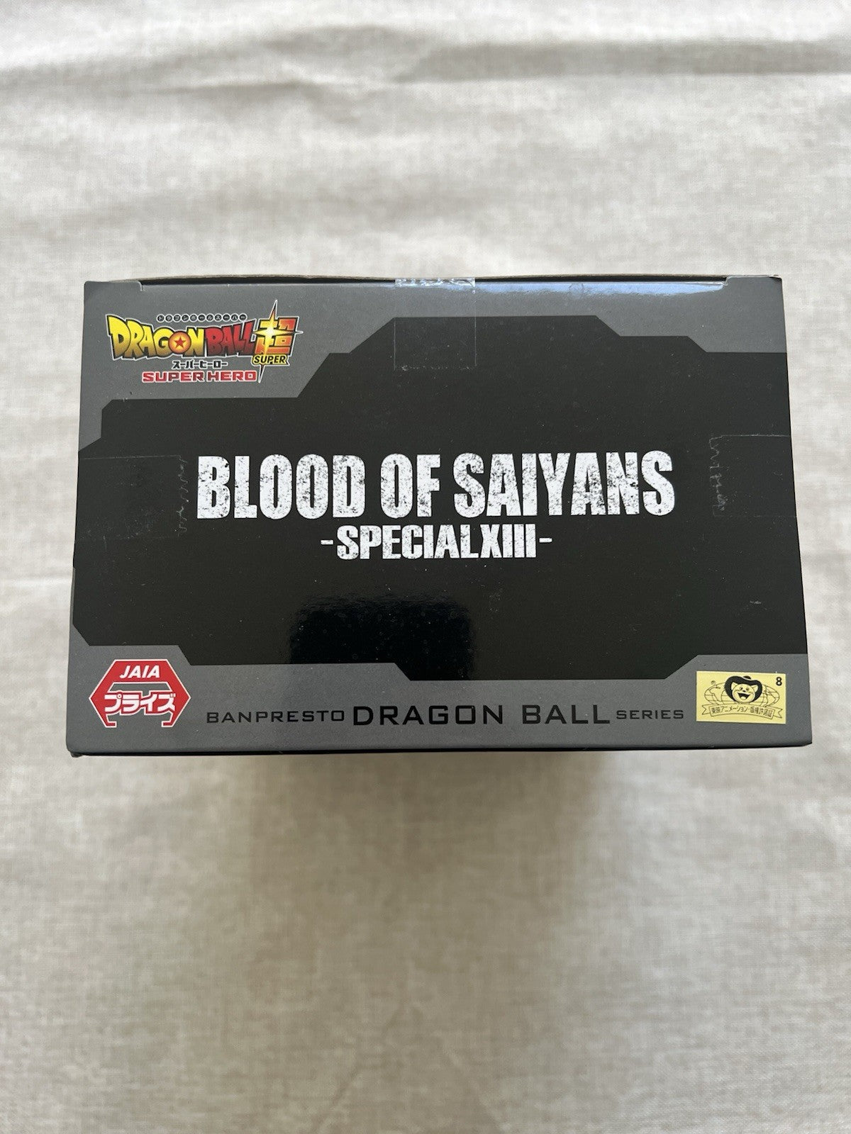 Dragon Ball Super Son Gohan Blood Of Saiyans Special XIII Figure Banpresto (B/1)