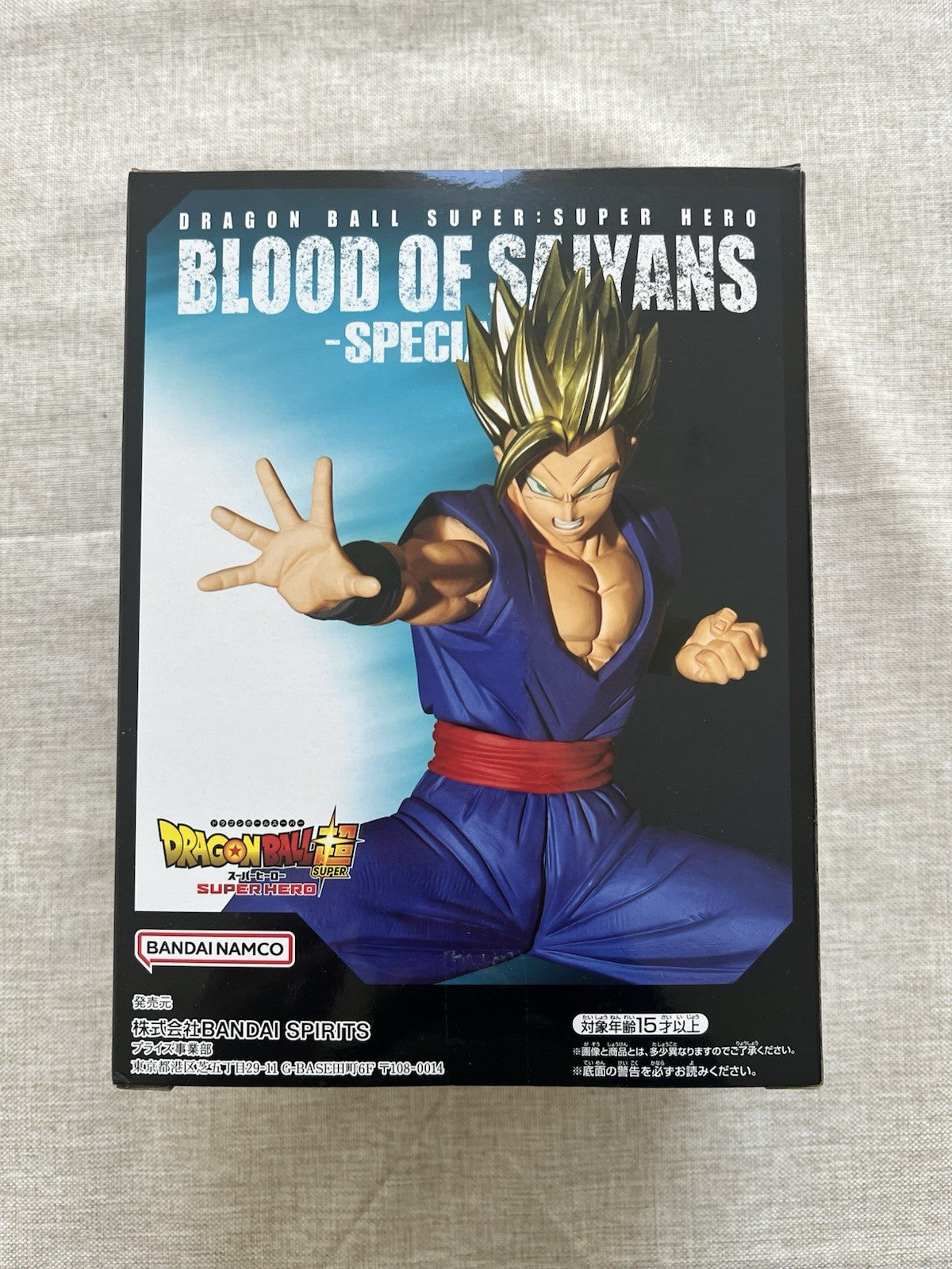 Dragon Ball Super Son Gohan Blood Of Saiyans Special XIII Figure Banpresto (B/1)