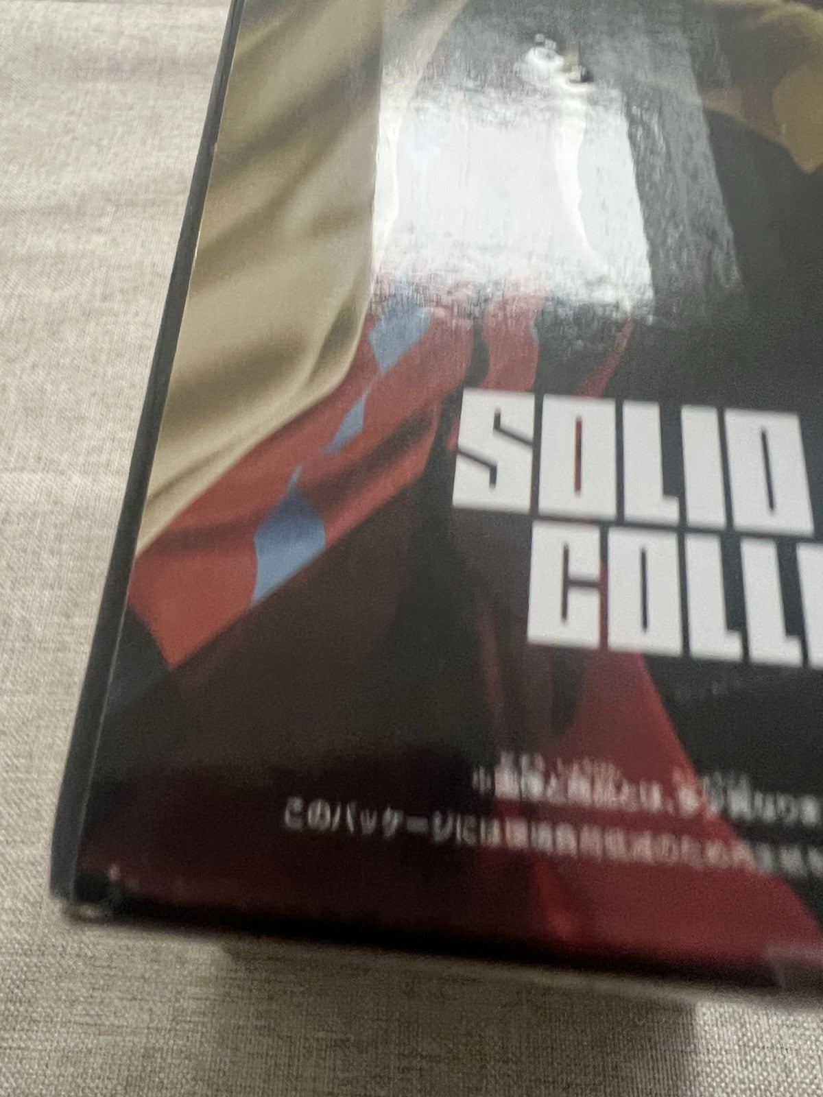 Sakamoto Days Nagumo Solid Scene Collection Figure Banpresto (B/1)