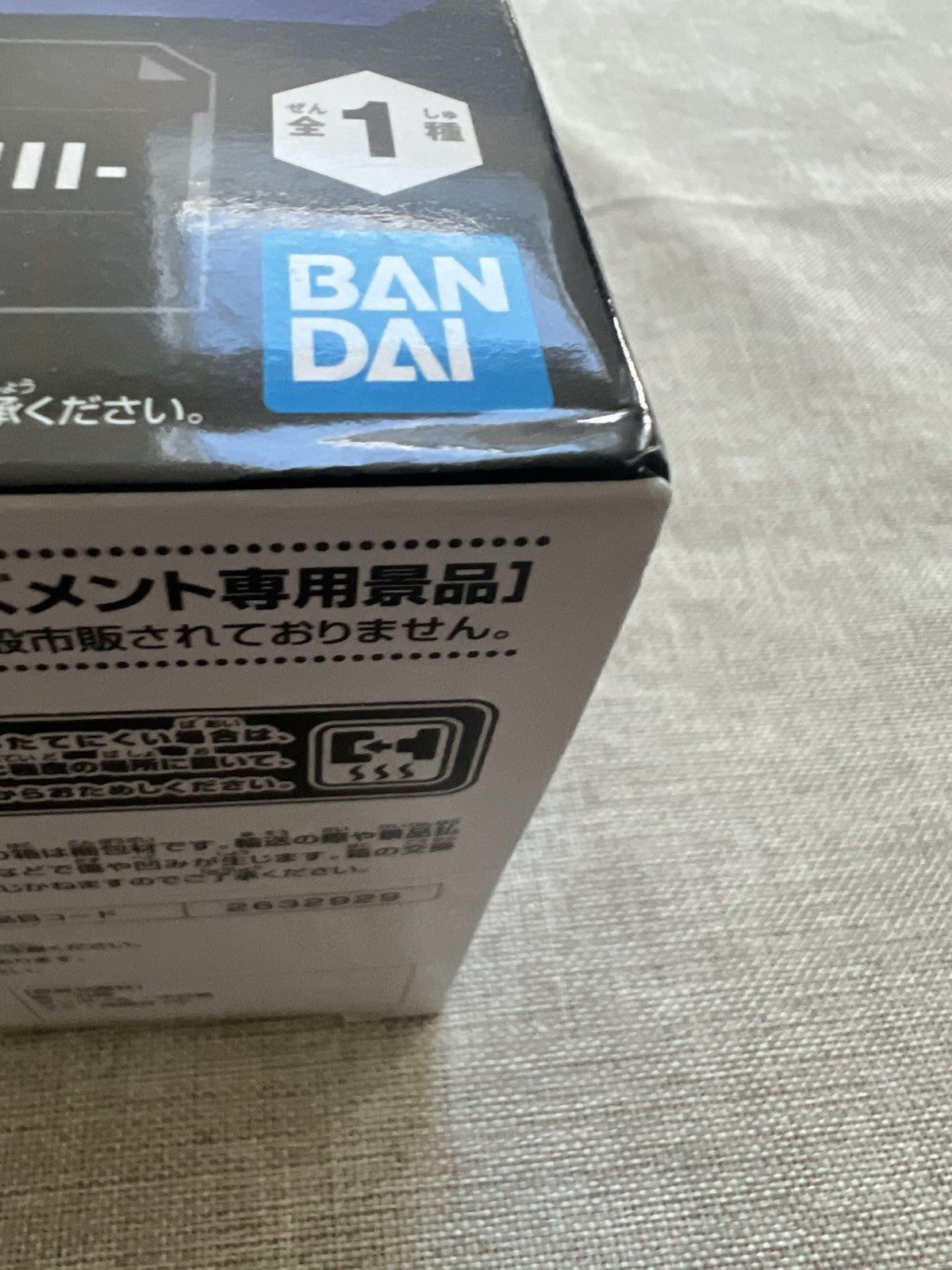 Dragon Ball Super Son Gohan Blood Of Saiyans Special XIII Figure Banpresto (B/1)