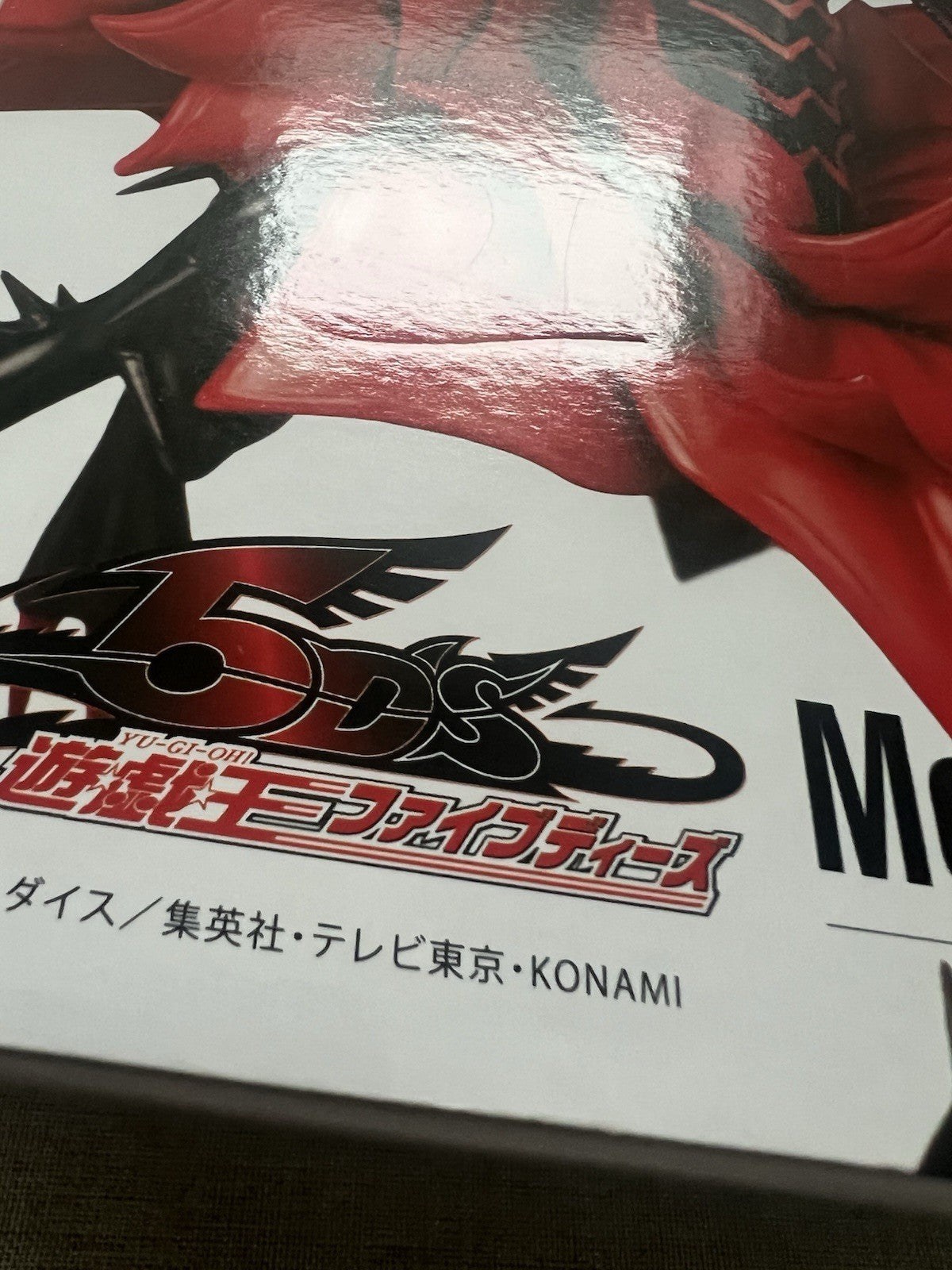 Yu-Gi-Oh! Monsters Legion Black Rose Dragon Figure Konami (B/1)