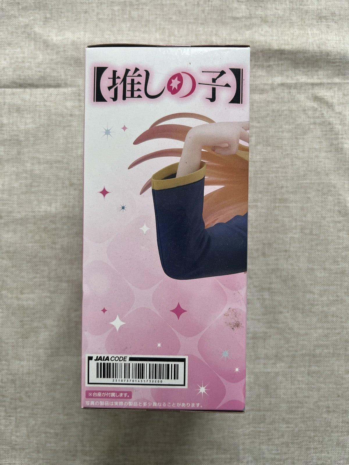 Oshi no Ko Ruby Hoshino Coreful School Uniform ver Figure TAITO (B/1)