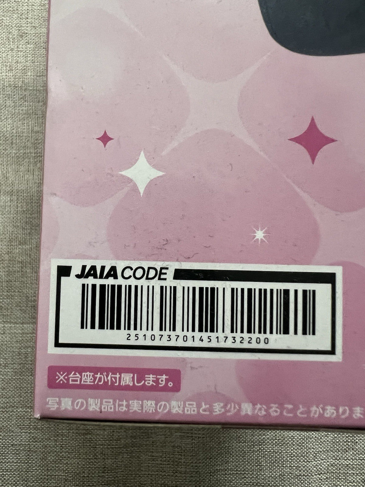 Oshi no Ko Ruby Hoshino Coreful School Uniform ver Figure TAITO (B/1)