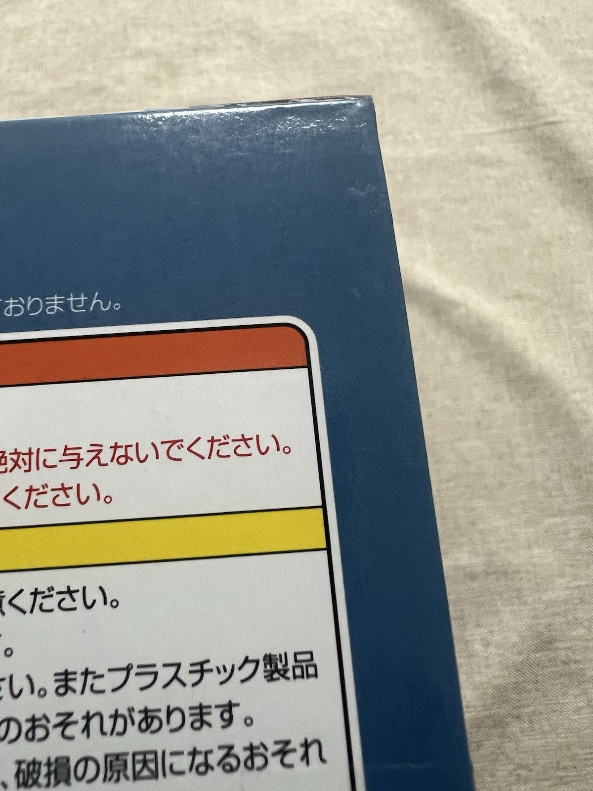 K-ON! Azusa Nakano Trio-Try-iT Figure FuRyu (B/1)