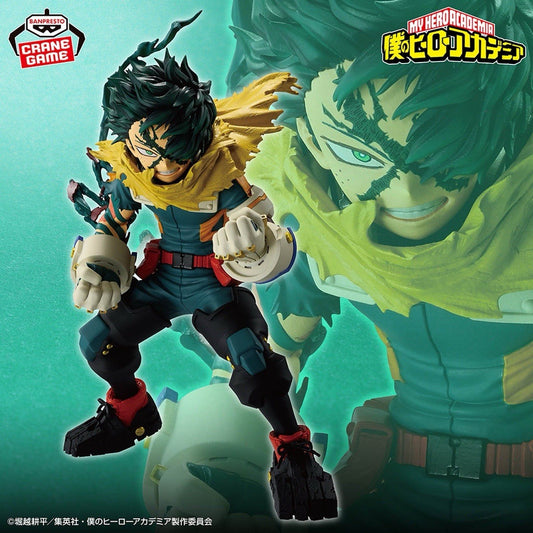 My Hero Academia Izuku Midoriya Final Season Figure Banpresto (B/1)