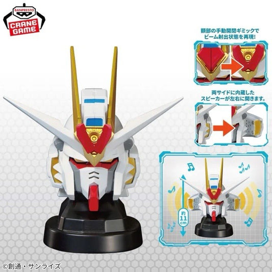 Mobile Suit Gundam Seed Freedom Mighty Strike Freedom Gundam Speaker Head (B/1)