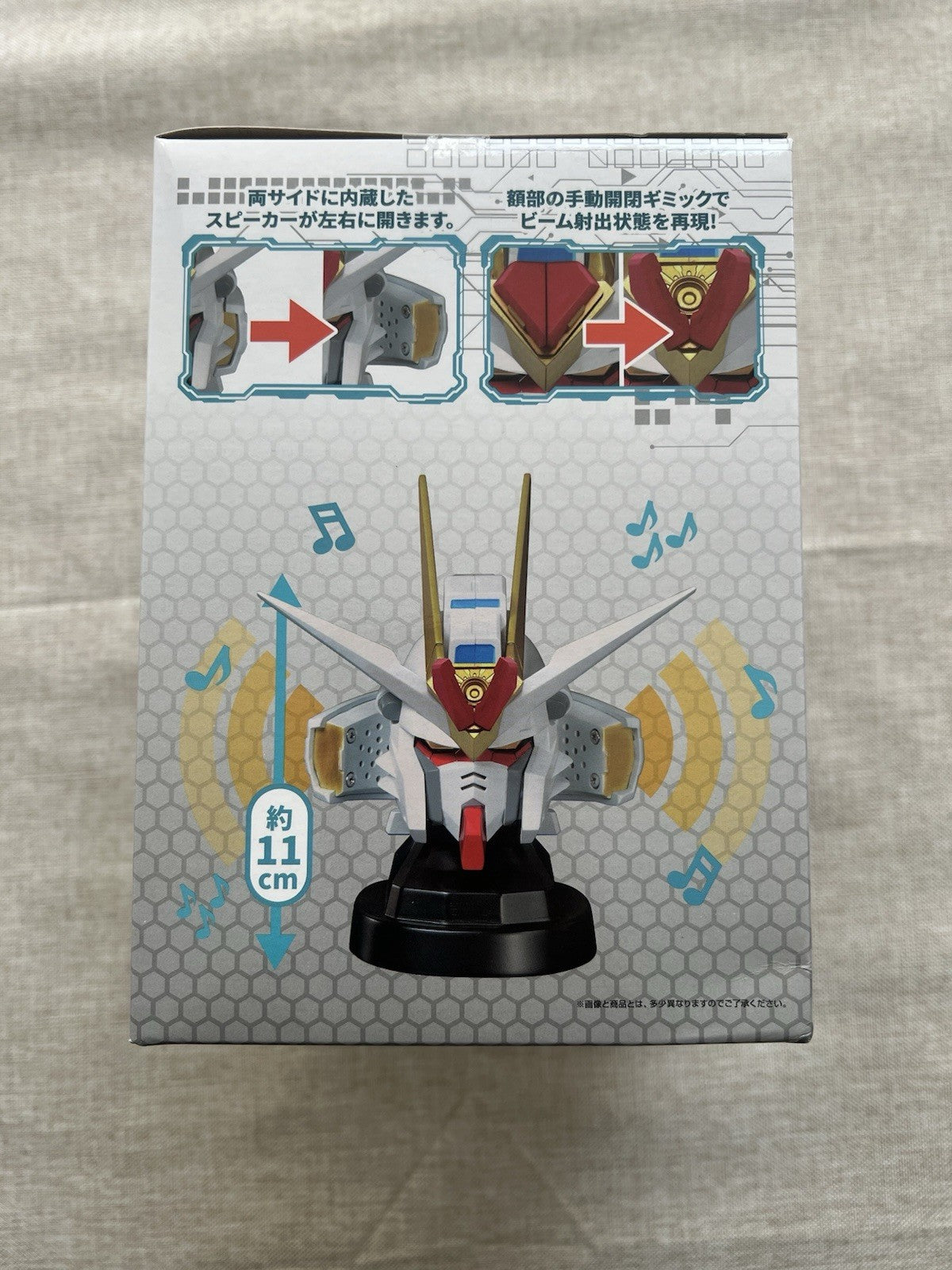Mobile Suit Gundam Seed Freedom Mighty Strike Freedom Gundam Speaker Head (B/1)