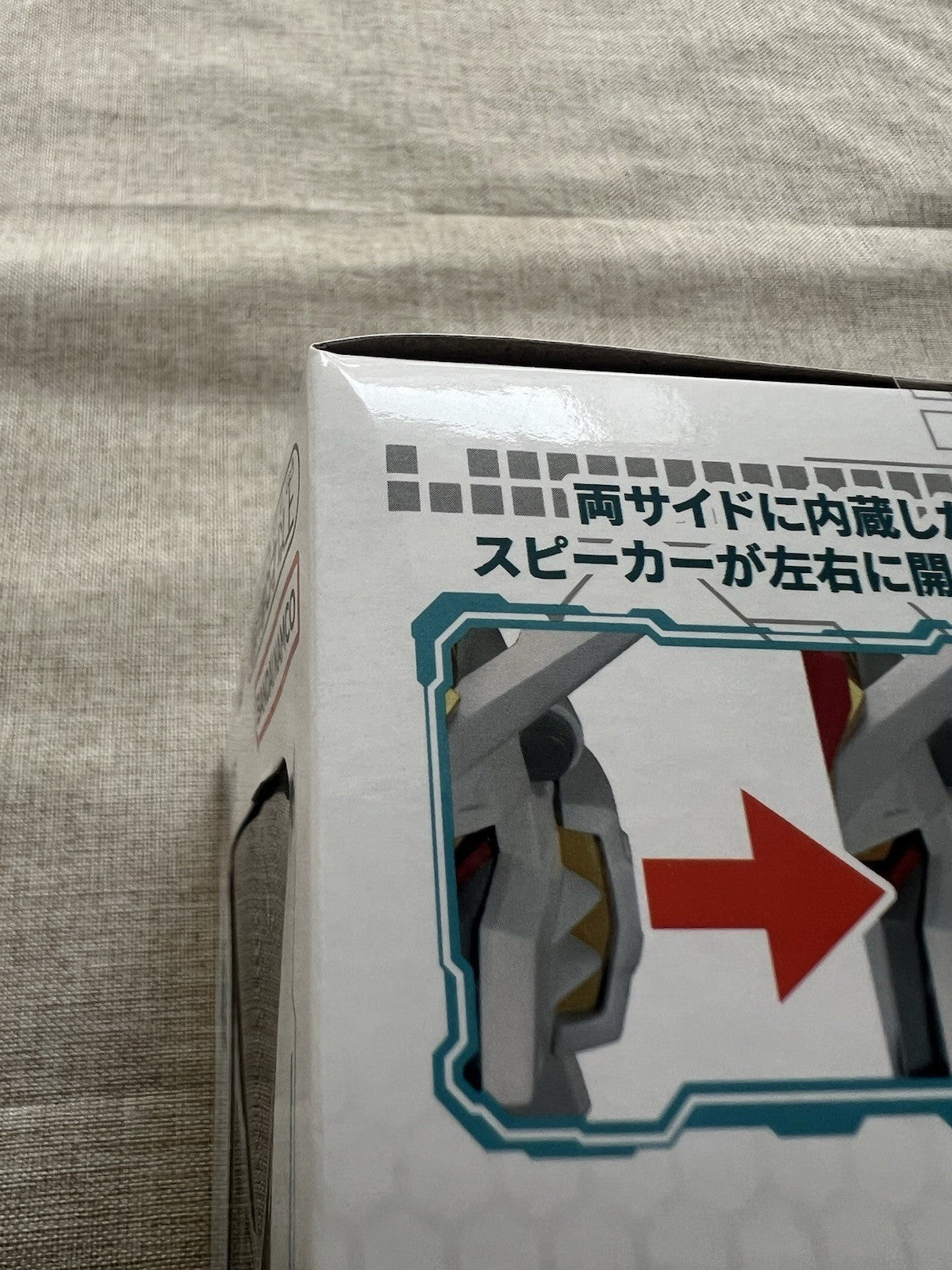 Mobile Suit Gundam Seed Freedom Mighty Strike Freedom Gundam Speaker Head (B/1)