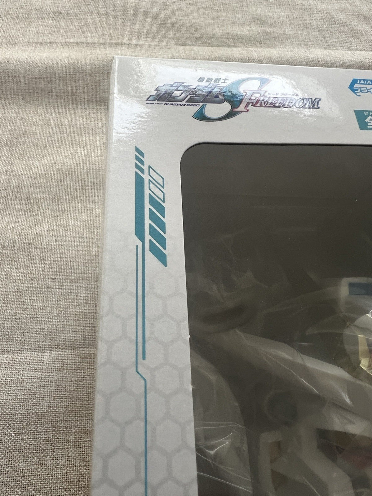 Mobile Suit Gundam Seed Freedom Mighty Strike Freedom Gundam Speaker Head (B/1)