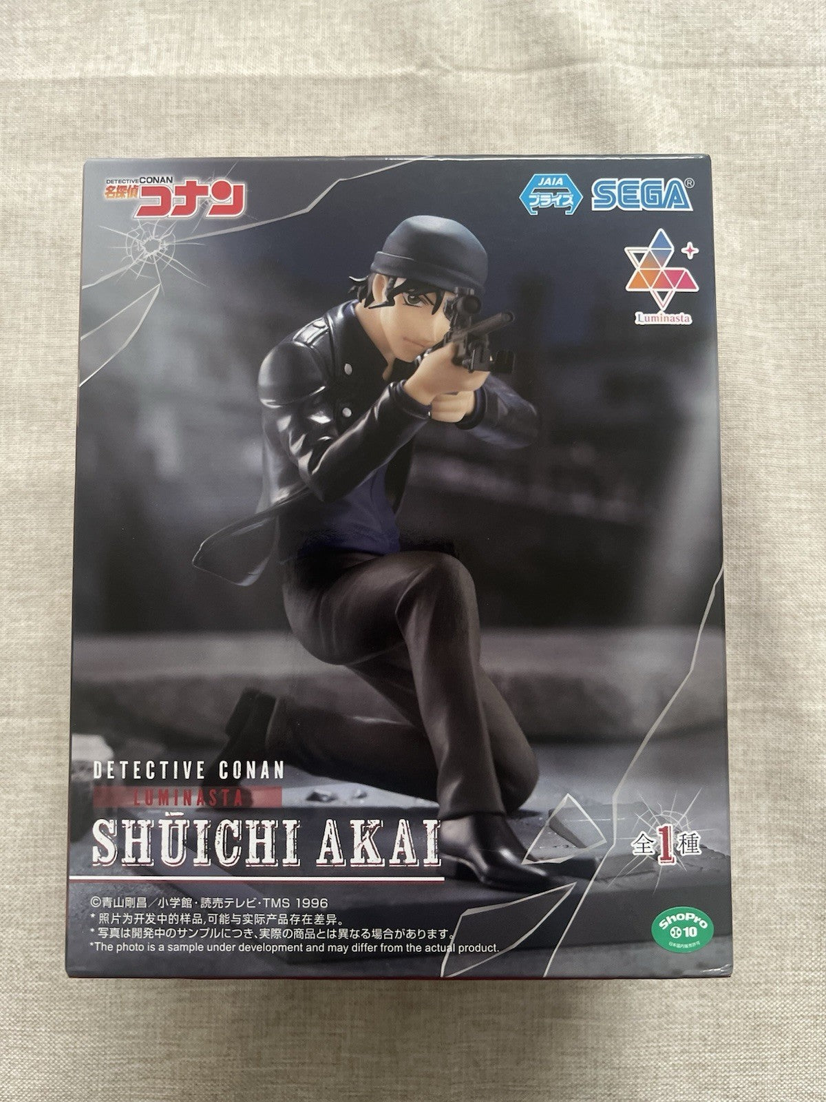 Detective Conan Shuichi Akai Luminasta Figure Sega (B/1)