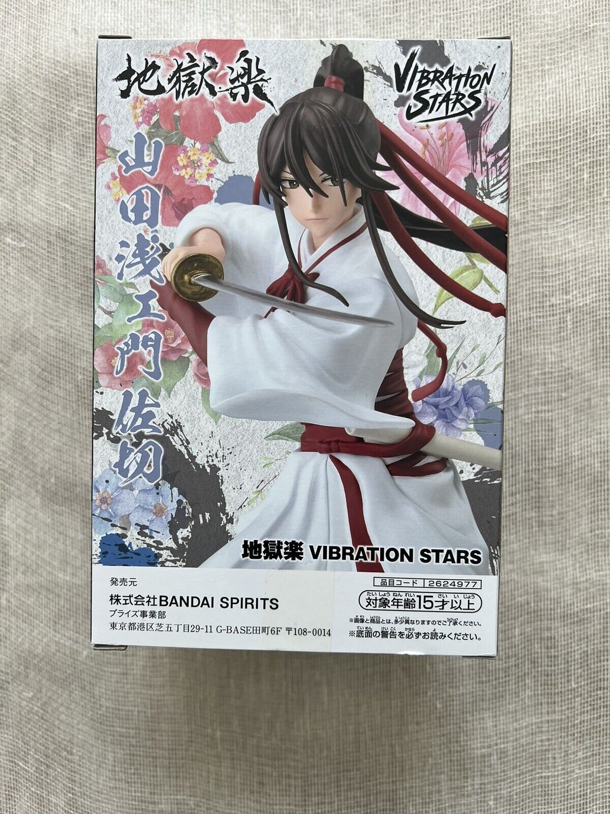 Hell's Paradise Jigokuraku Vibration Stars Sagiri Yamada Asaemon Figure (B/1)