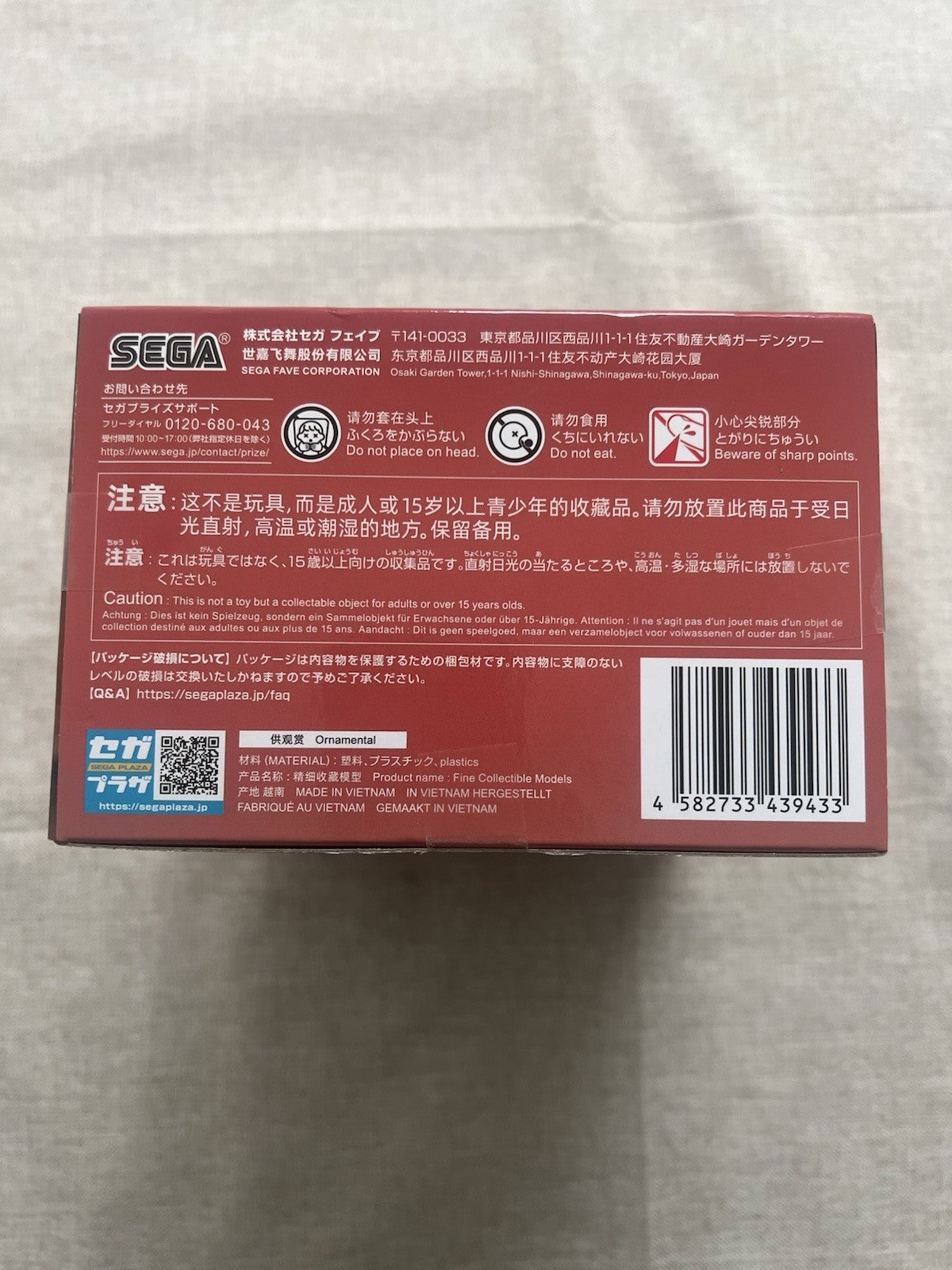 Detective Conan Shuichi Akai Luminasta Figure Sega (B/1)