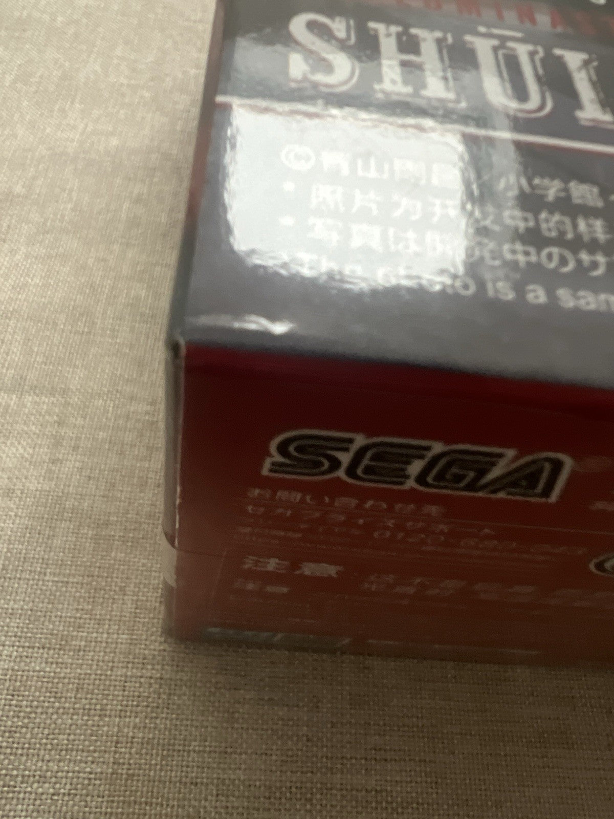 Detective Conan Shuichi Akai Luminasta Figure Sega (B/1)