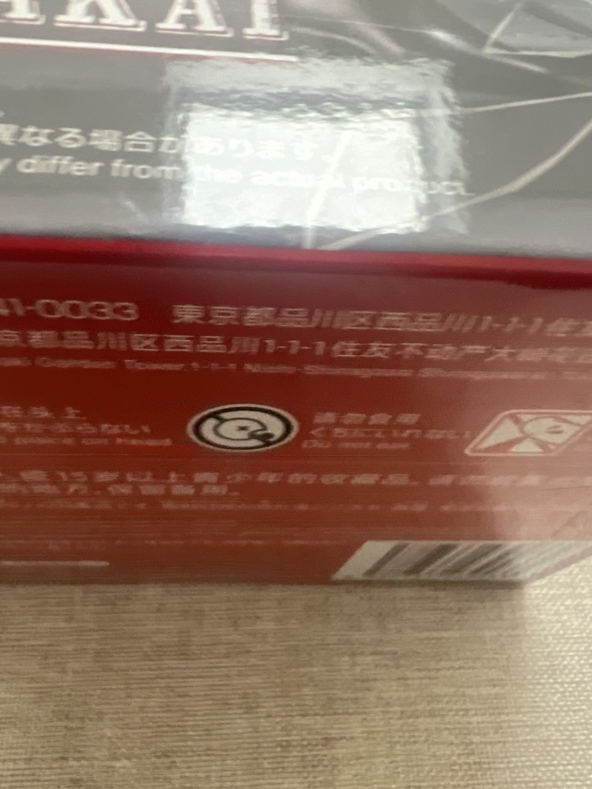 Detective Conan Shuichi Akai Luminasta Figure Sega (B/1)