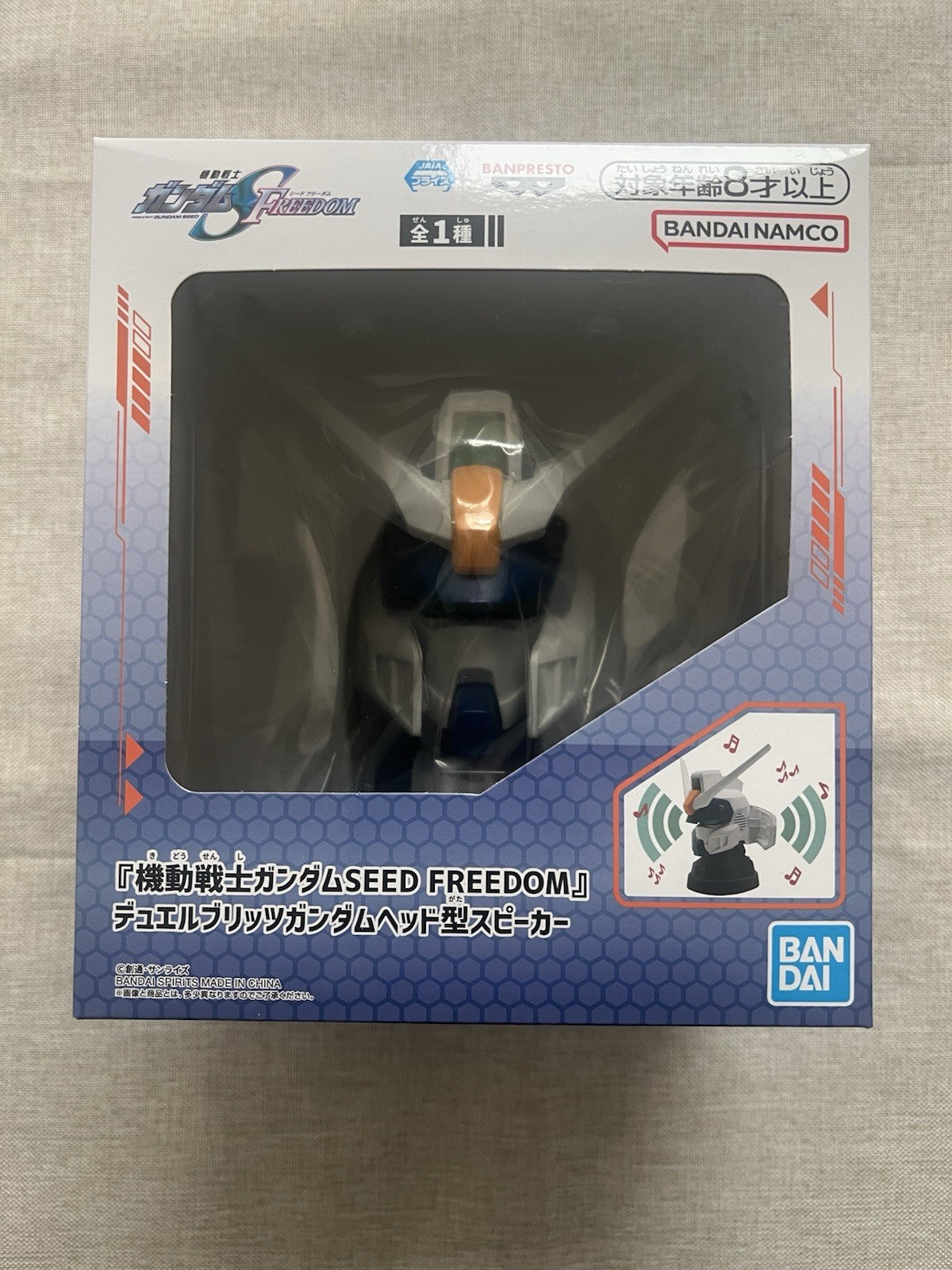 Mobile Suit Gundam Seed Freedom Duel Blitz Gundam Speaker Head (B/1)