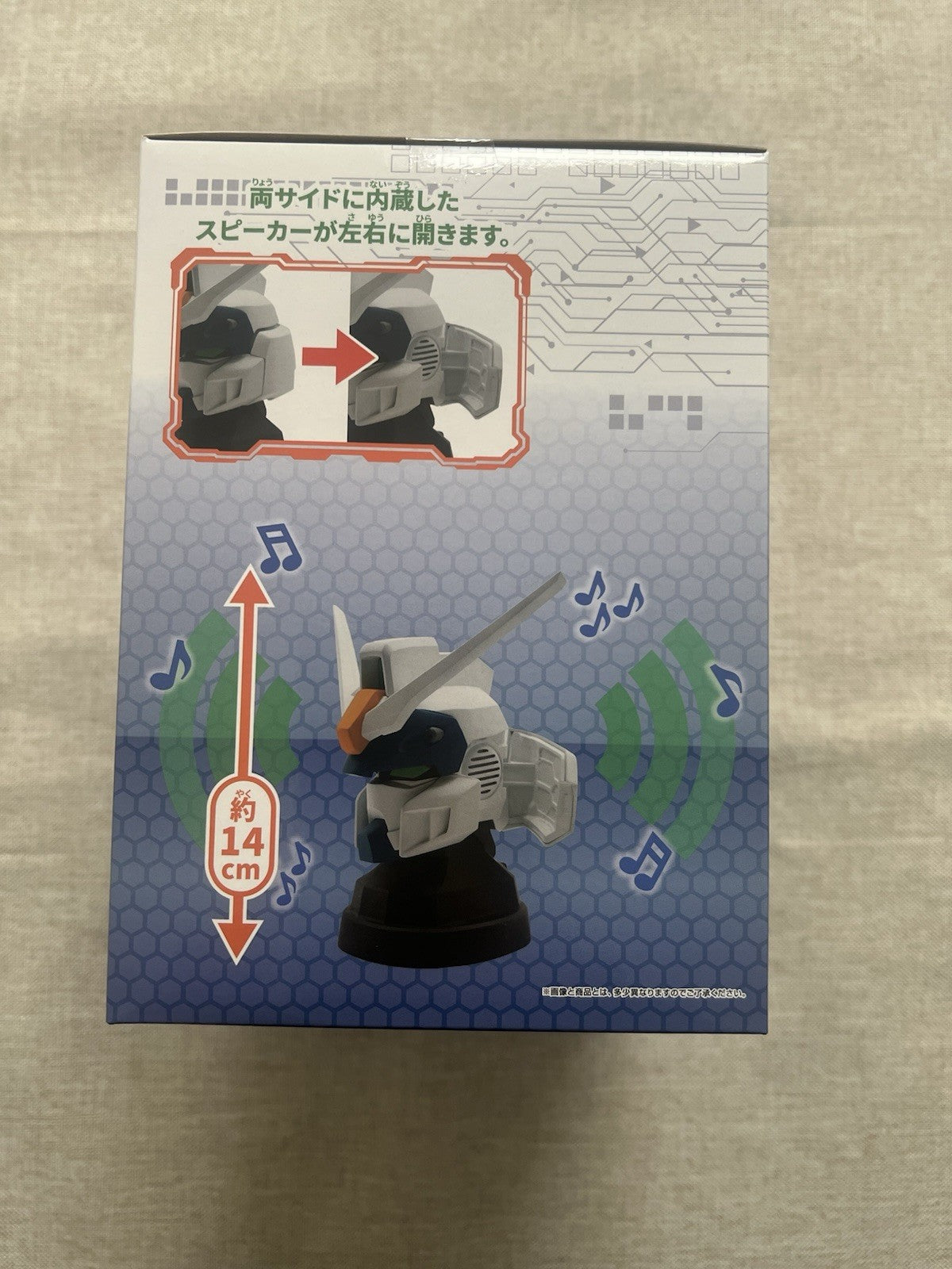 Mobile Suit Gundam Seed Freedom Duel Blitz Gundam Speaker Head (B/1)