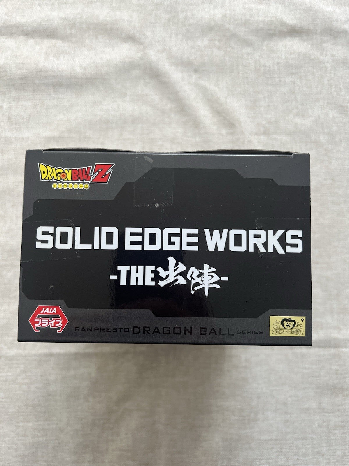 Dragon Ball Z Metal Cooler Solid Edge Works Figure Banpresto (B/1)