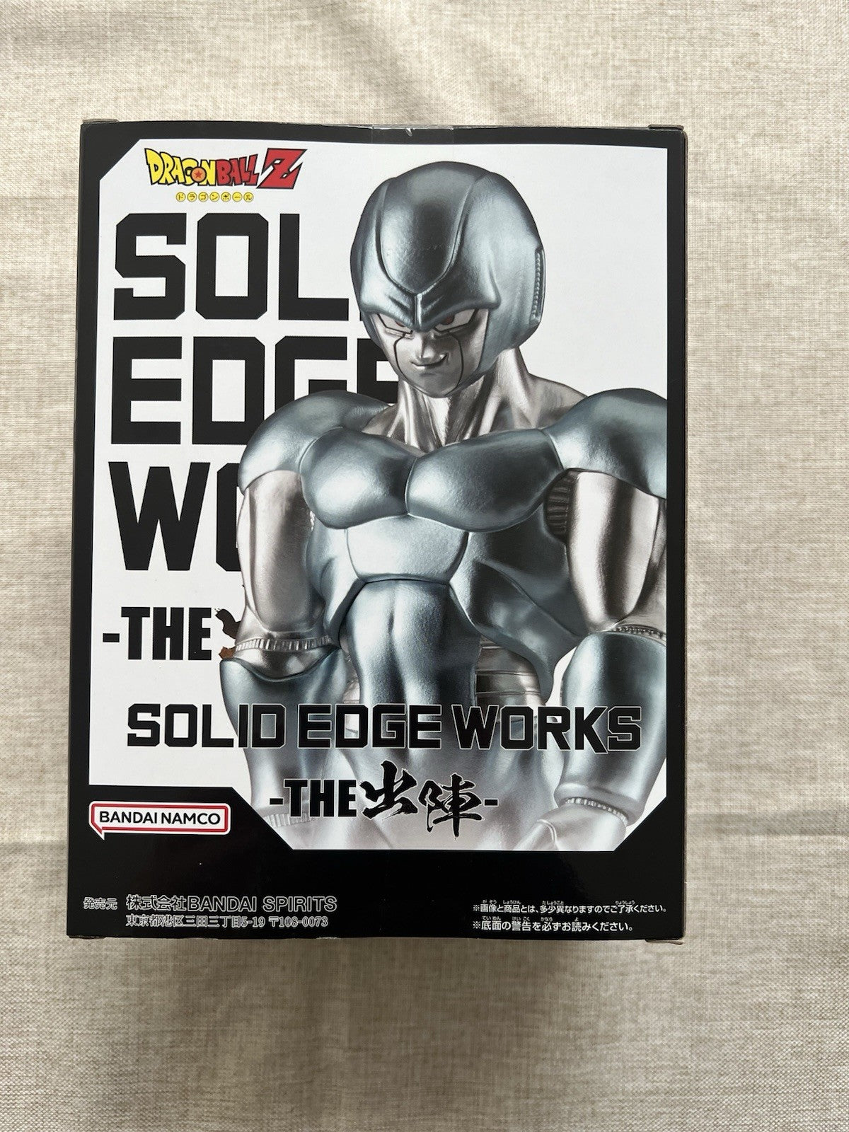 Dragon Ball Z Metal Cooler Solid Edge Works Figure Banpresto (B/1)