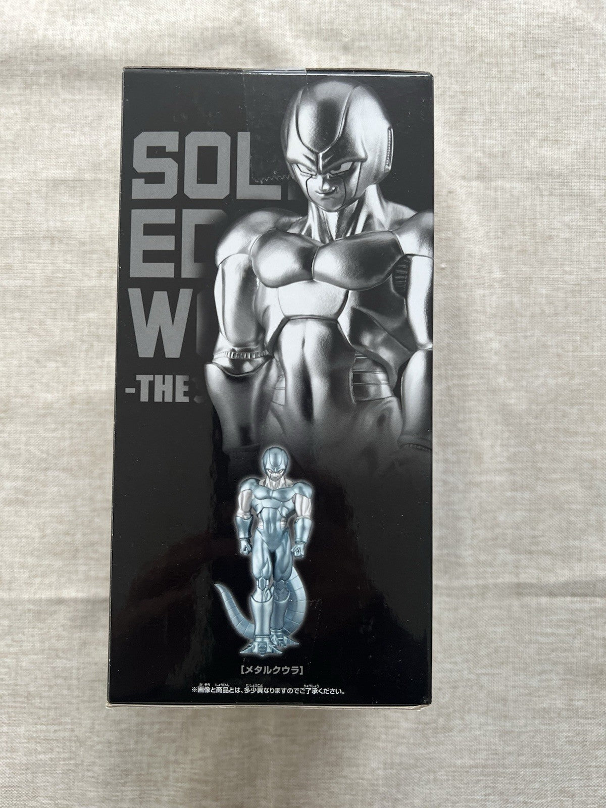 Dragon Ball Z Metal Cooler Solid Edge Works Figure Banpresto (B/1)