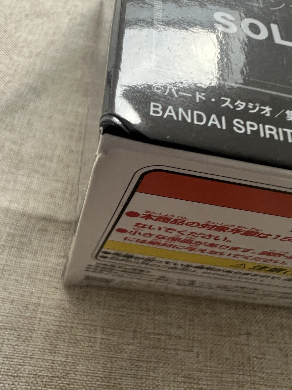 Dragon Ball Z Metal Cooler Solid Edge Works Figure Banpresto (B/1)