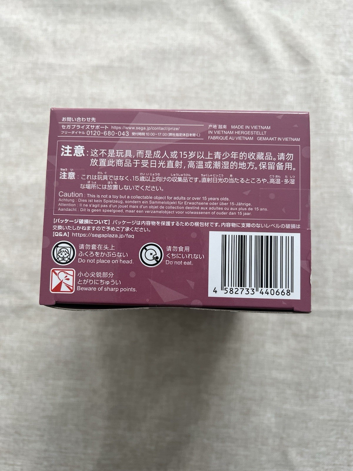 Project Sekai Yoisaki Kanade Desktop x Decorate Collections Figure SEGA (B/1)