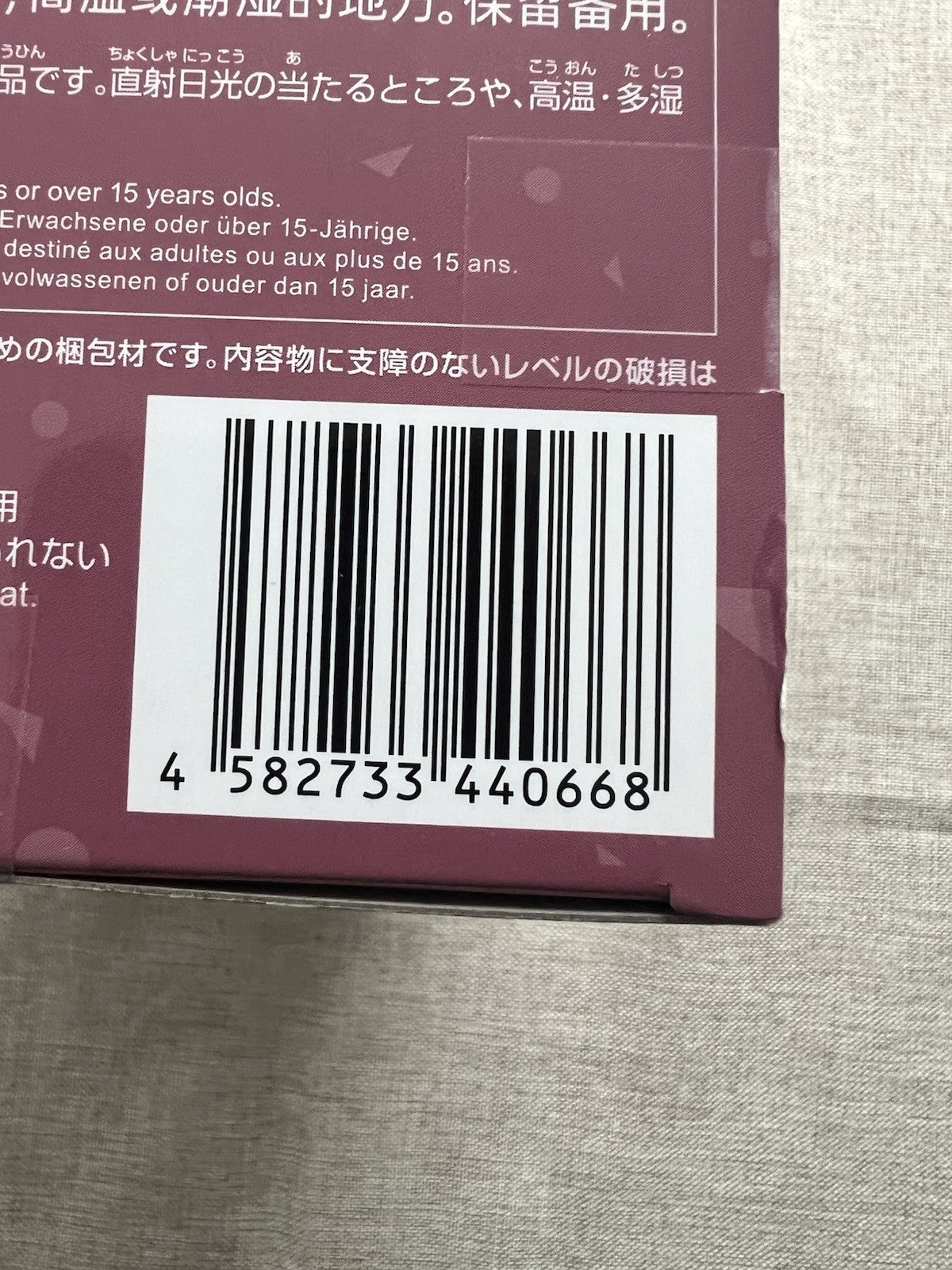 Project Sekai Yoisaki Kanade Desktop x Decorate Collections Figure SEGA (B/1)