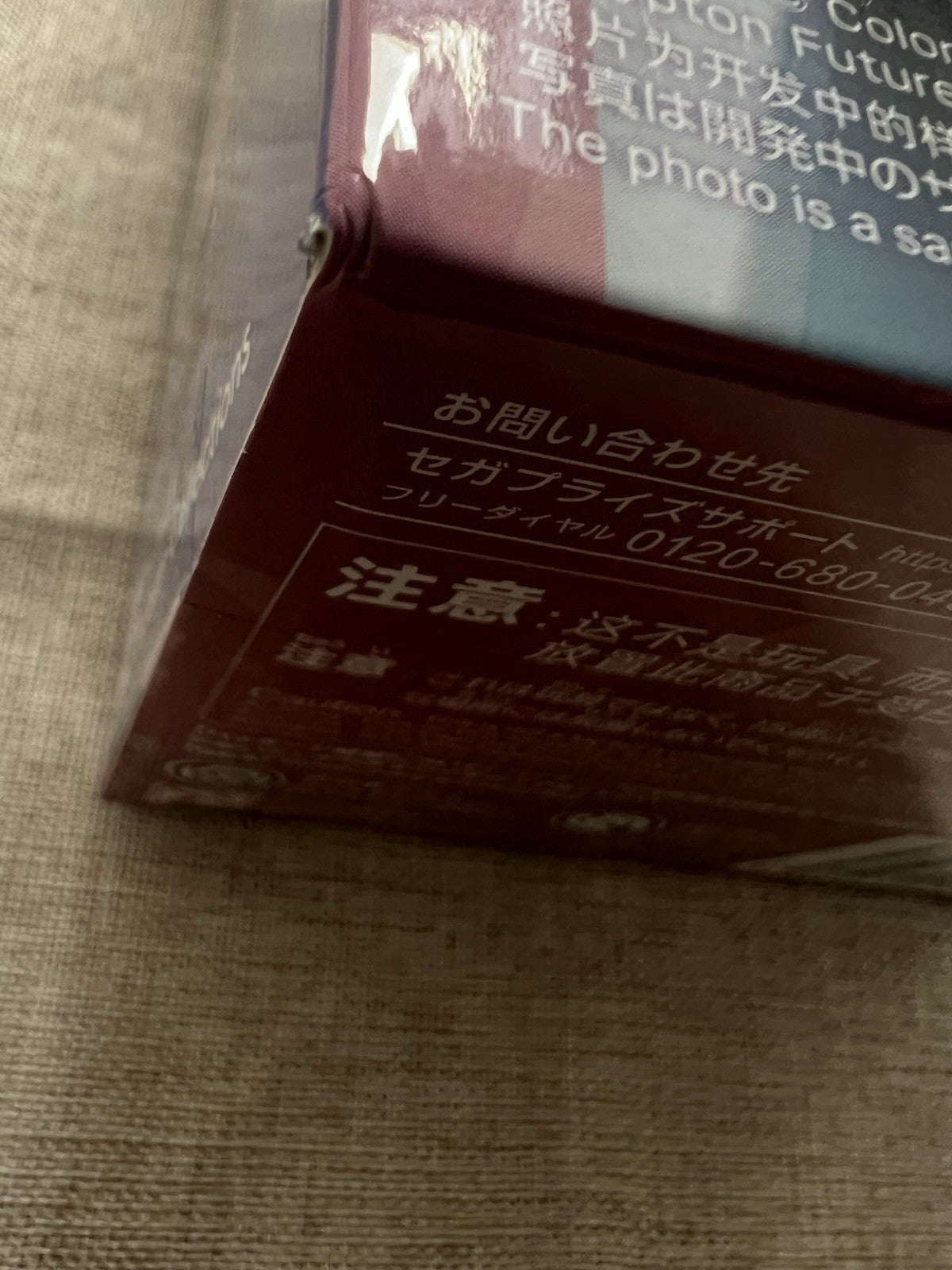 Project Sekai Yoisaki Kanade Desktop x Decorate Collections Figure SEGA (B/1)