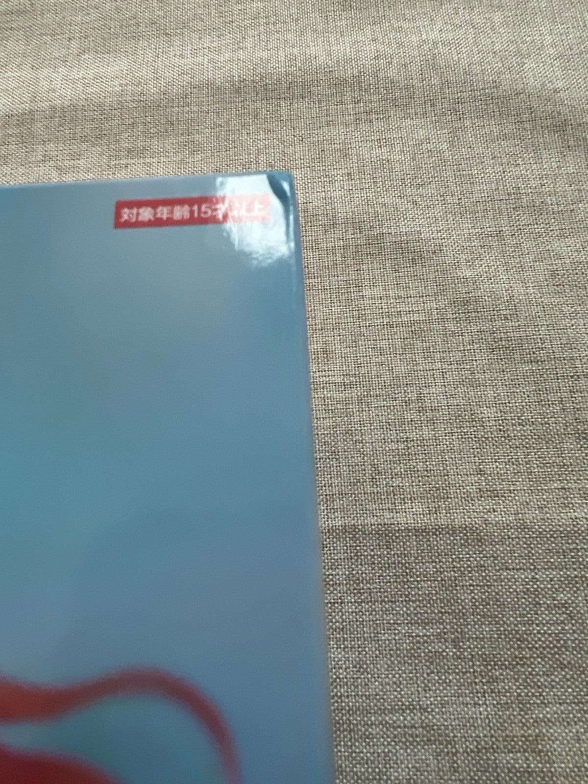 The Quintessential Quintuplets Itsuki Nakano Trio-Try-iT Figure (B/1)