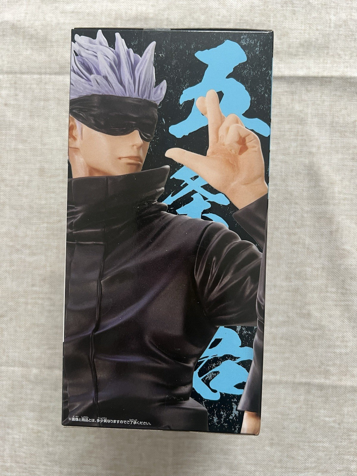 Jujutsu Kaisen Satoru Gojo Jufutsu No Waza Figure (B/1)