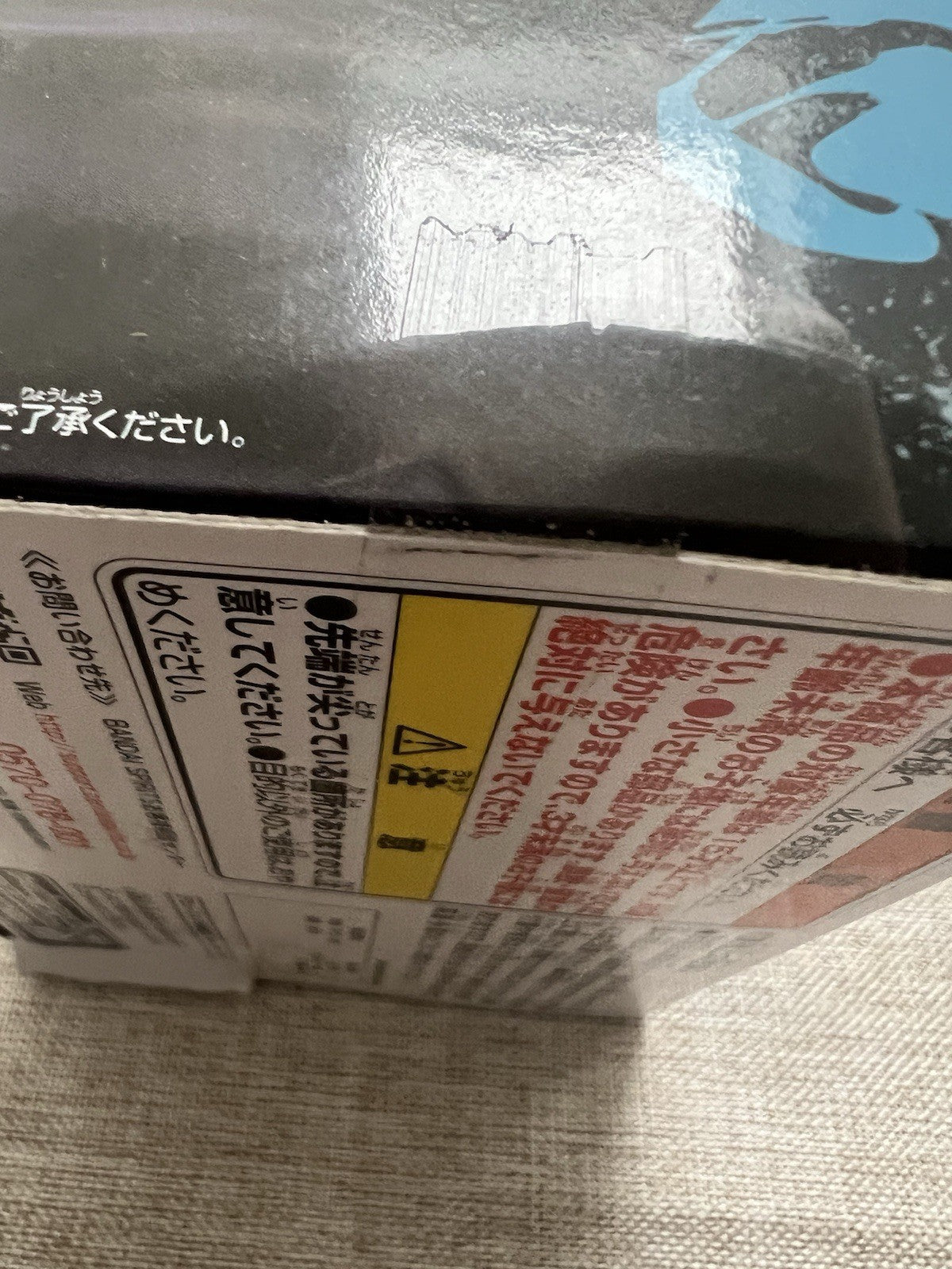 Jujutsu Kaisen Satoru Gojo Jufutsu No Waza Figure (B/1)