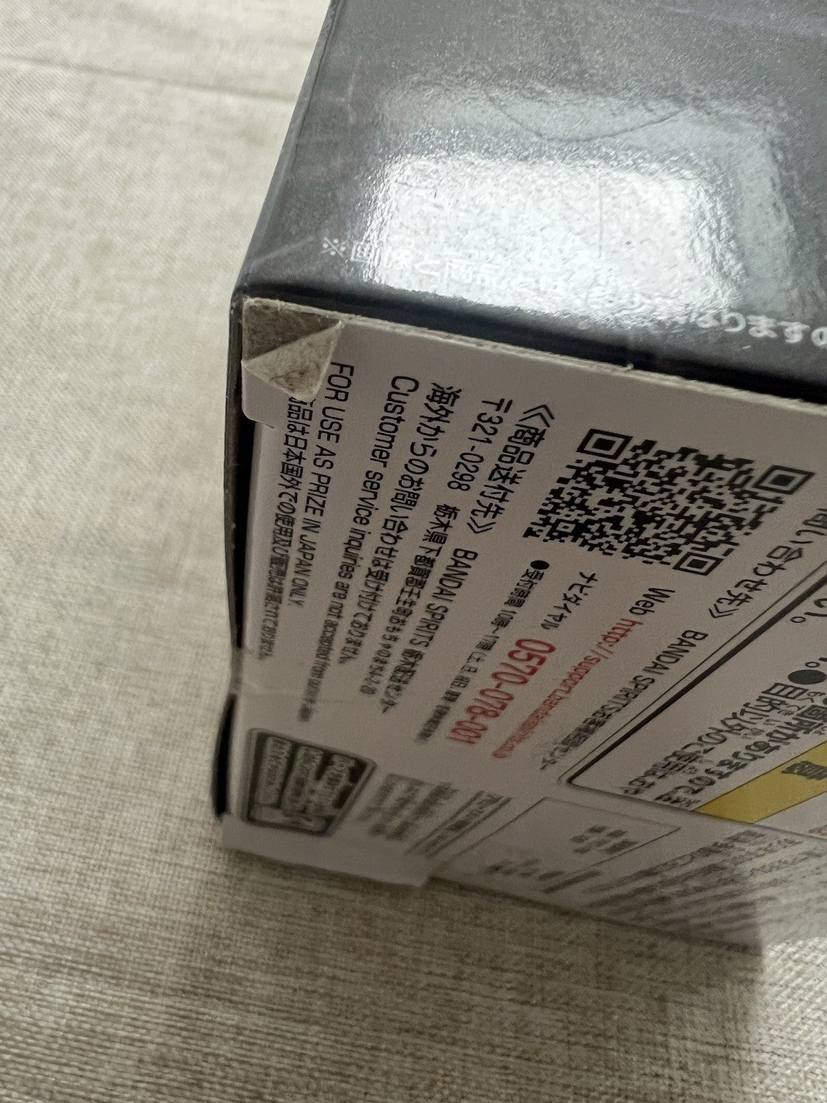 Jujutsu Kaisen Satoru Gojo Jufutsu No Waza Figure (B/1)