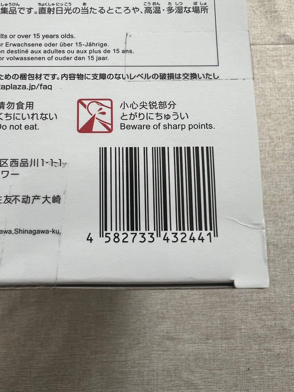 Macross Frontier Sheryl Nome FIGURIZMa Labyrinth Of Time Figure Sega (B/1)