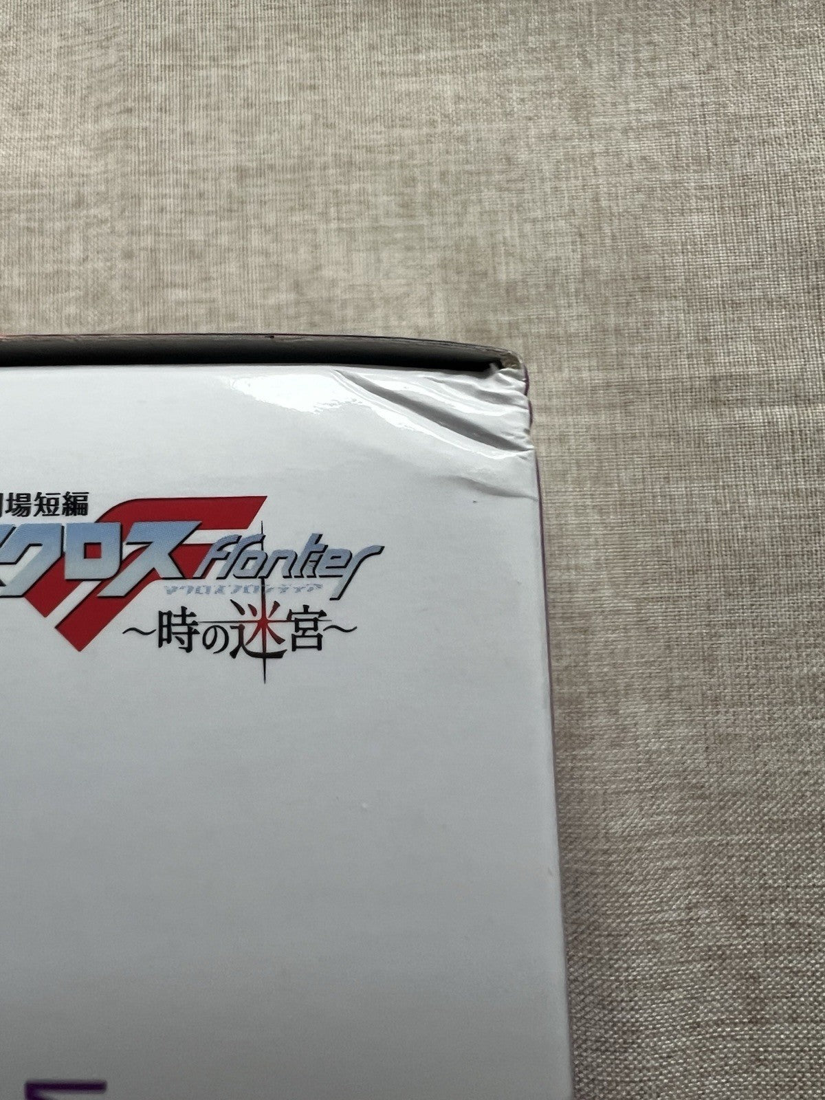 Macross Frontier Sheryl Nome FIGURIZMa Labyrinth Of Time Figure Sega (B/1)