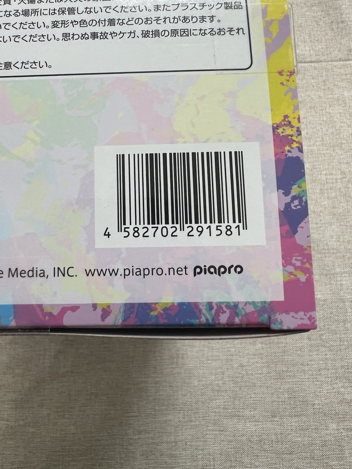 Hatsune Miku Paint Girl Trio-Try-iT Figure FuRyu (C/1)