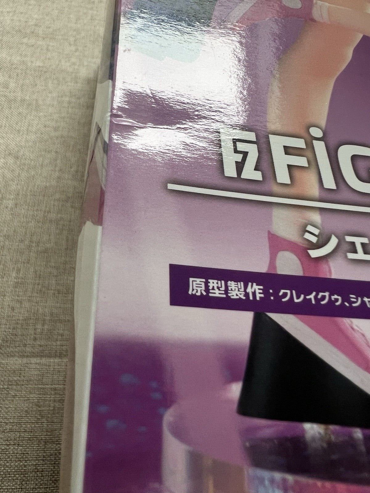 Macross Frontier Sheryl Nome FIGURIZMa Labyrinth Of Time Figure Sega (B/1)