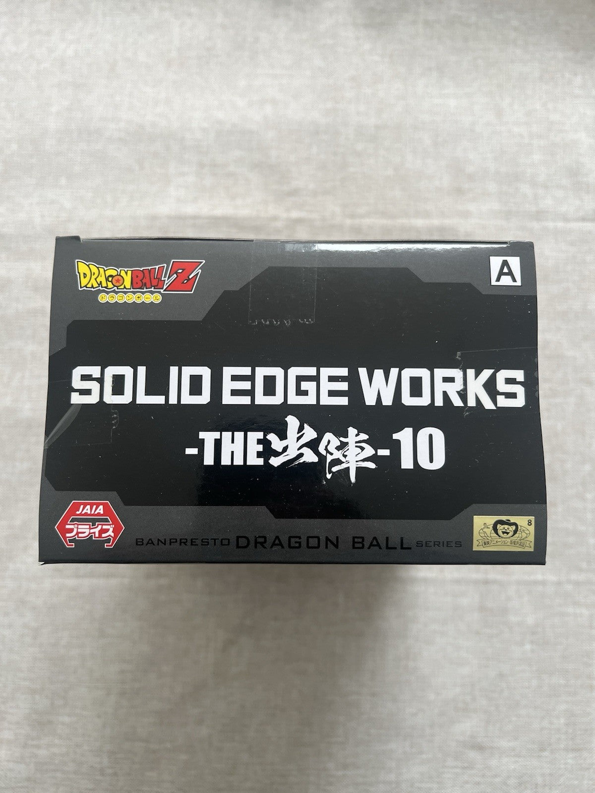 Dragon Ball Z Vegeta Solid Edge Works The Departure Vol 10 Figure (B/1)