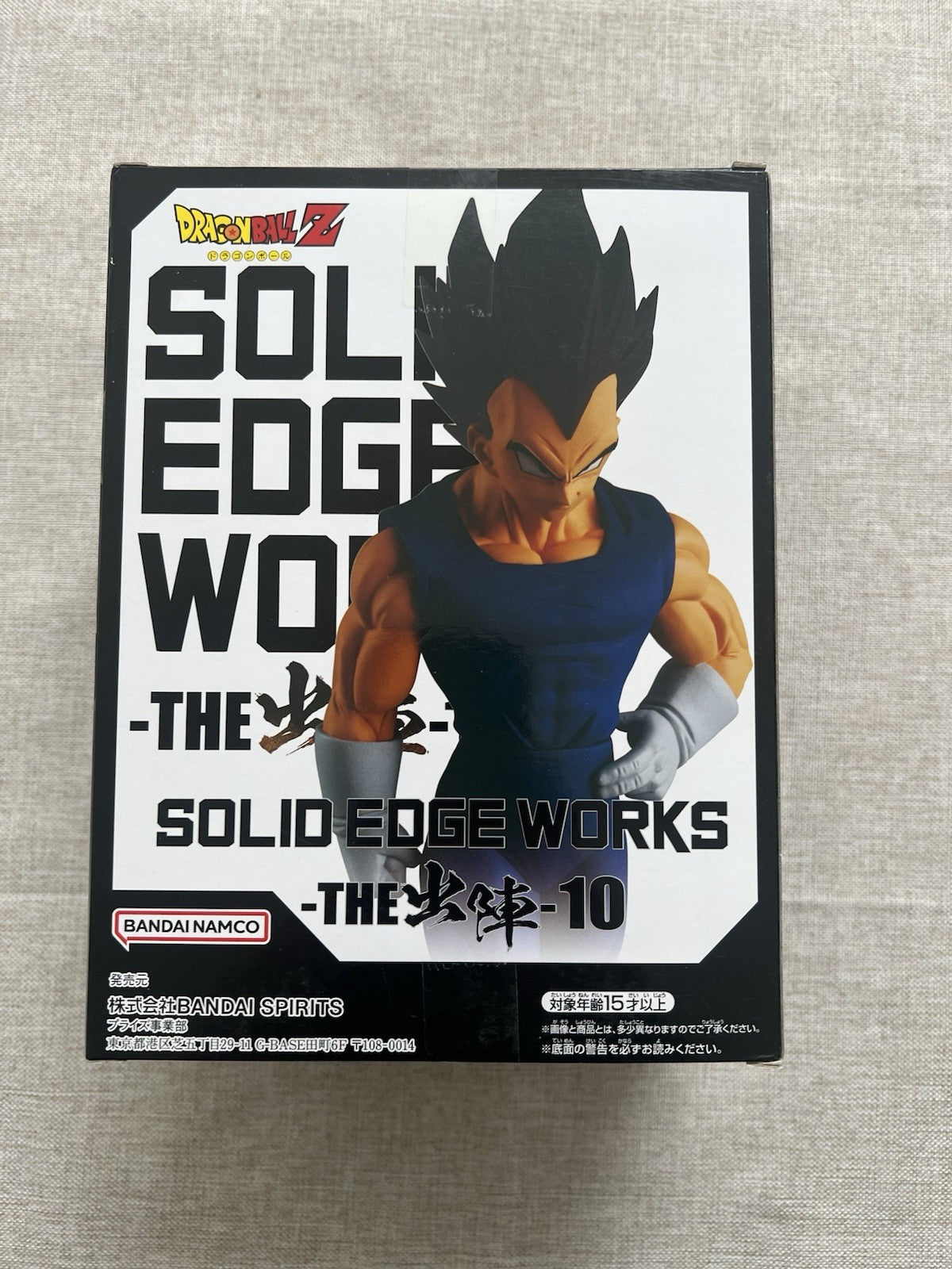 Dragon Ball Z Vegeta Solid Edge Works The Departure Vol 10 Figure (B/1)