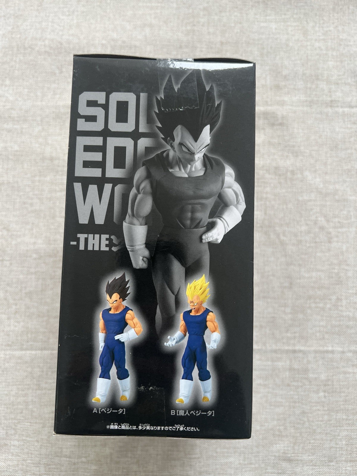 Dragon Ball Z Vegeta Solid Edge Works The Departure Vol 10 Figure (B/1)