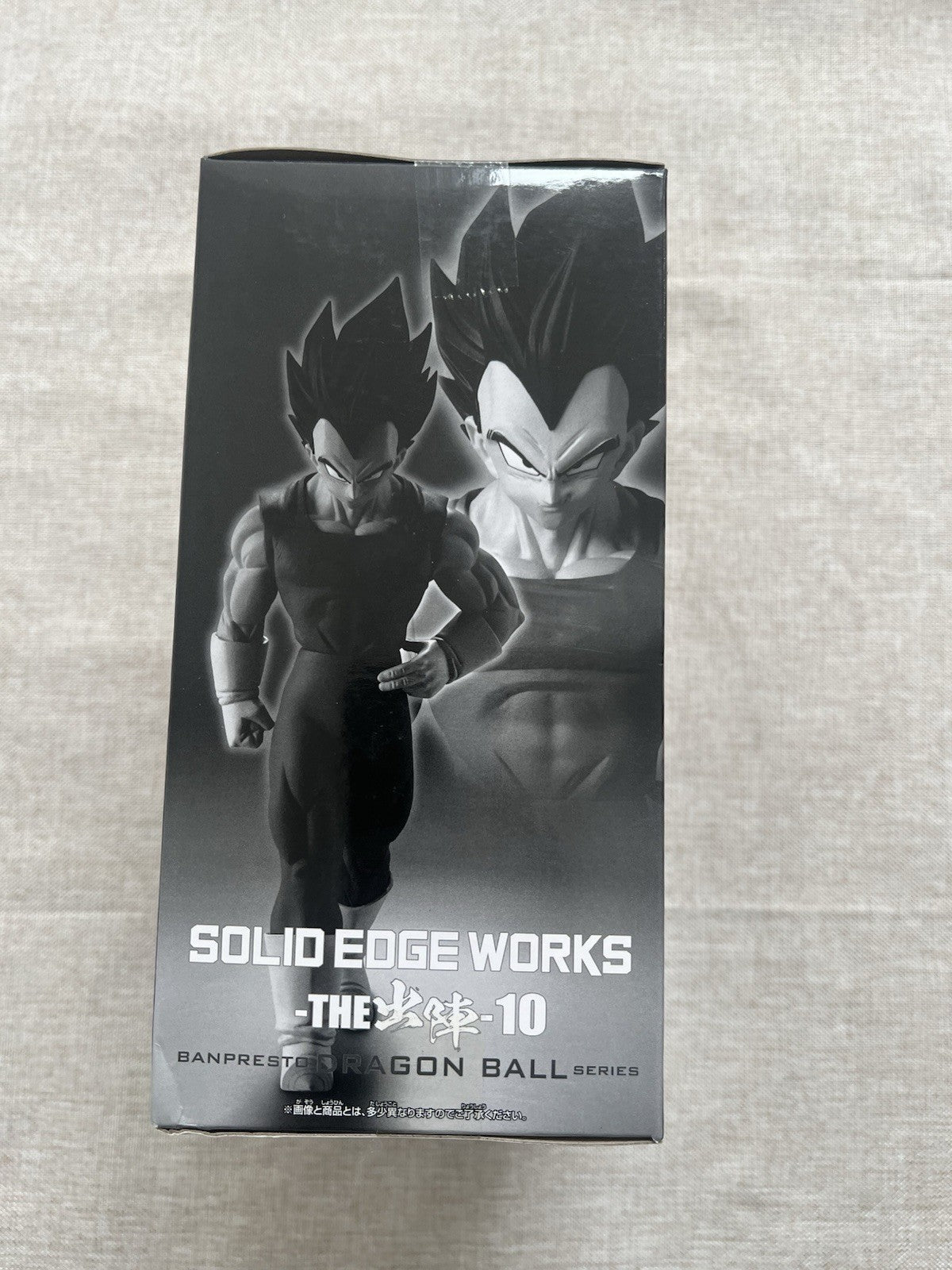 Dragon Ball Z Vegeta Solid Edge Works The Departure Vol 10 Figure (B/1)