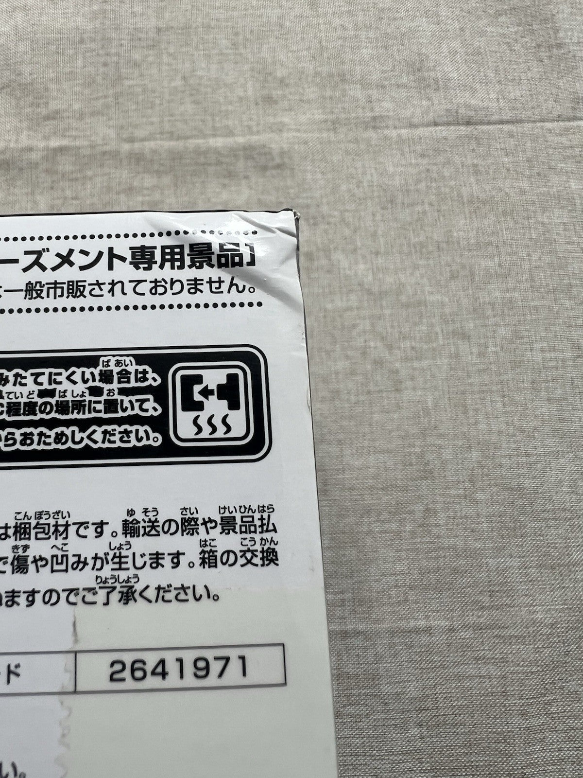 Dragon Ball Z Vegeta Solid Edge Works The Departure Vol 10 Figure (B/1)