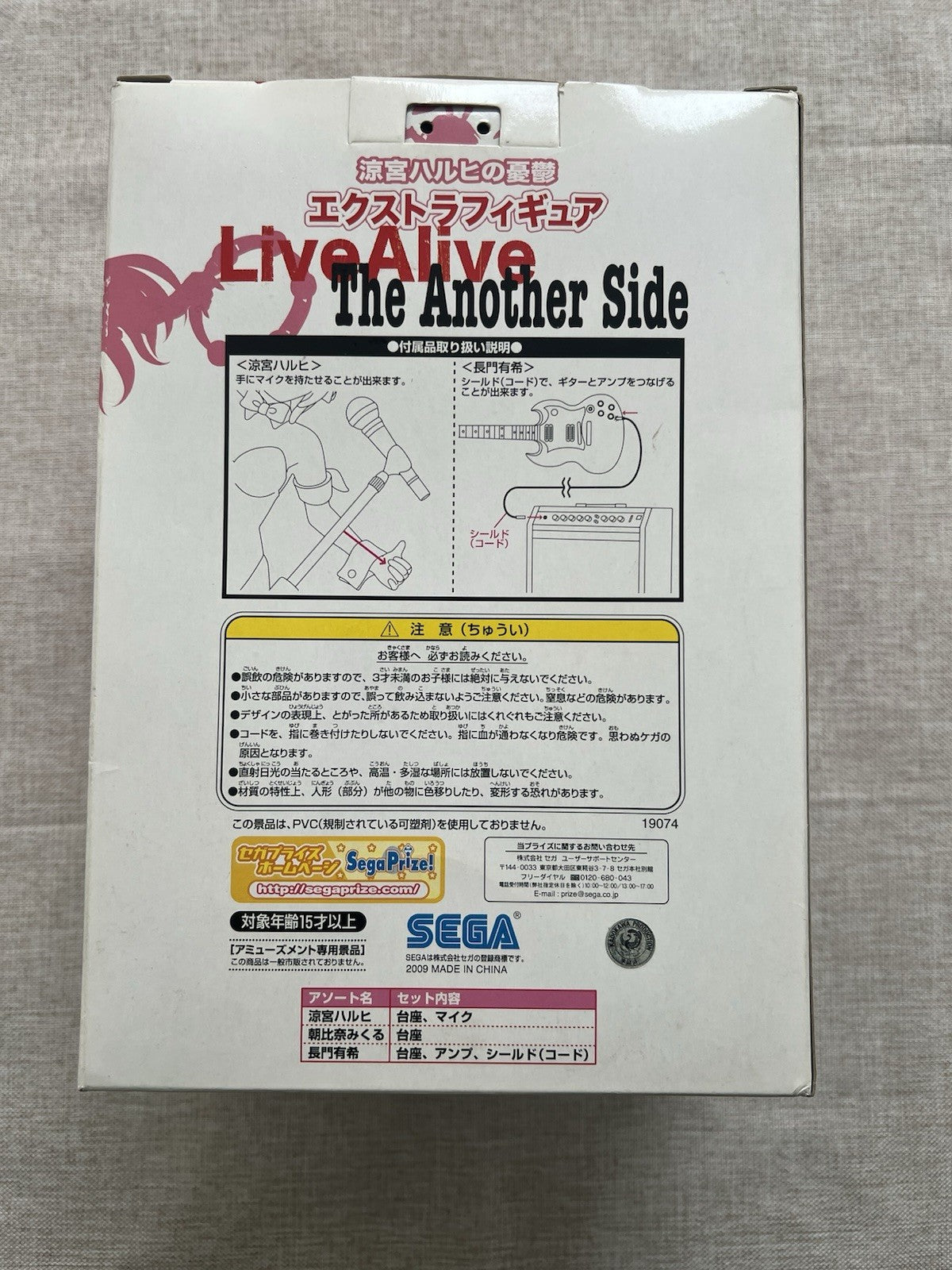 The Melancholy of Haruhi Suzumiya Haruhi Suzumiya Another Side Figure (B/1)