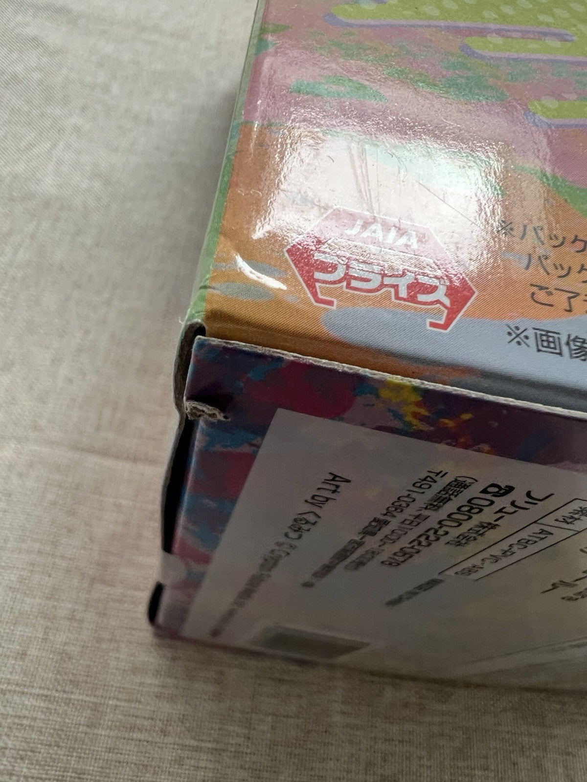 Hatsune Miku Paint Girl Trio-Try-iT Figure FuRyu (C/1)