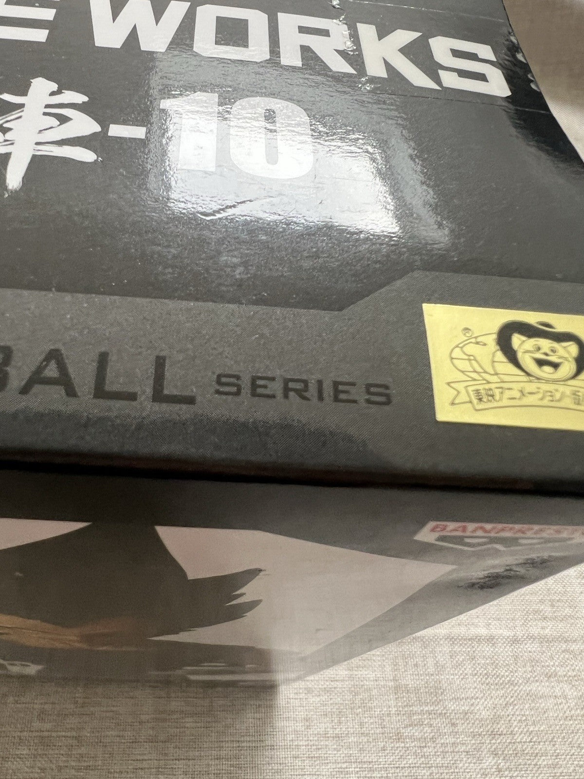 Dragon Ball Z Vegeta Solid Edge Works The Departure Vol 10 Figure (B/1)