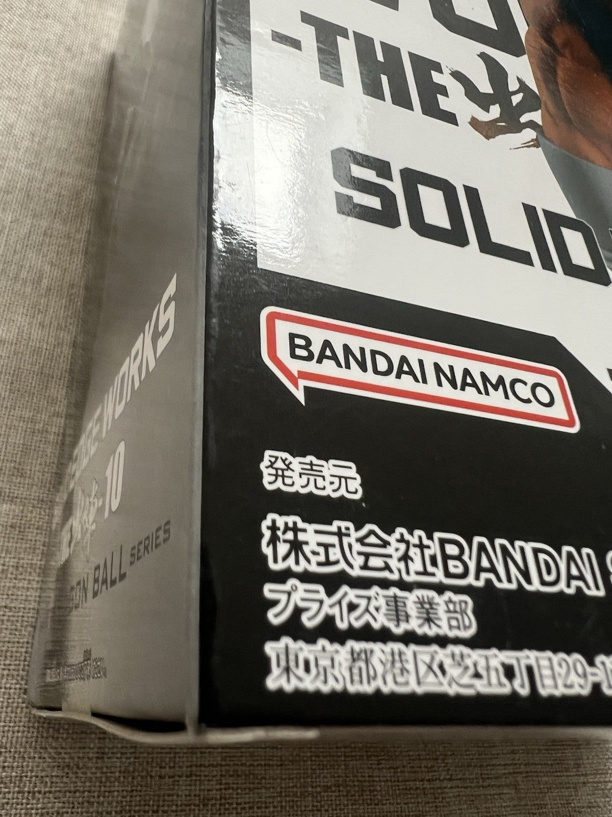 Dragon Ball Z Vegeta Solid Edge Works The Departure Vol 10 Figure (B/1)