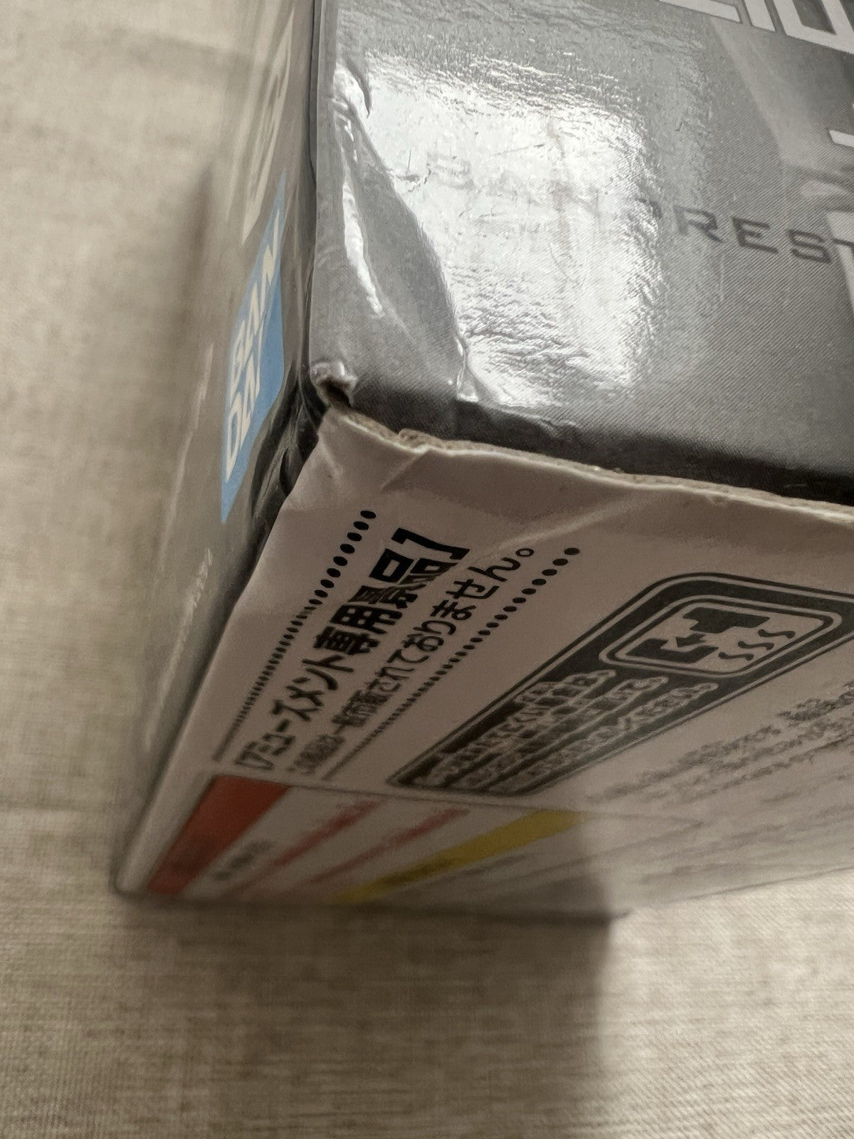 Dragon Ball Z Vegeta Solid Edge Works The Departure Vol 10 Figure (B/1)