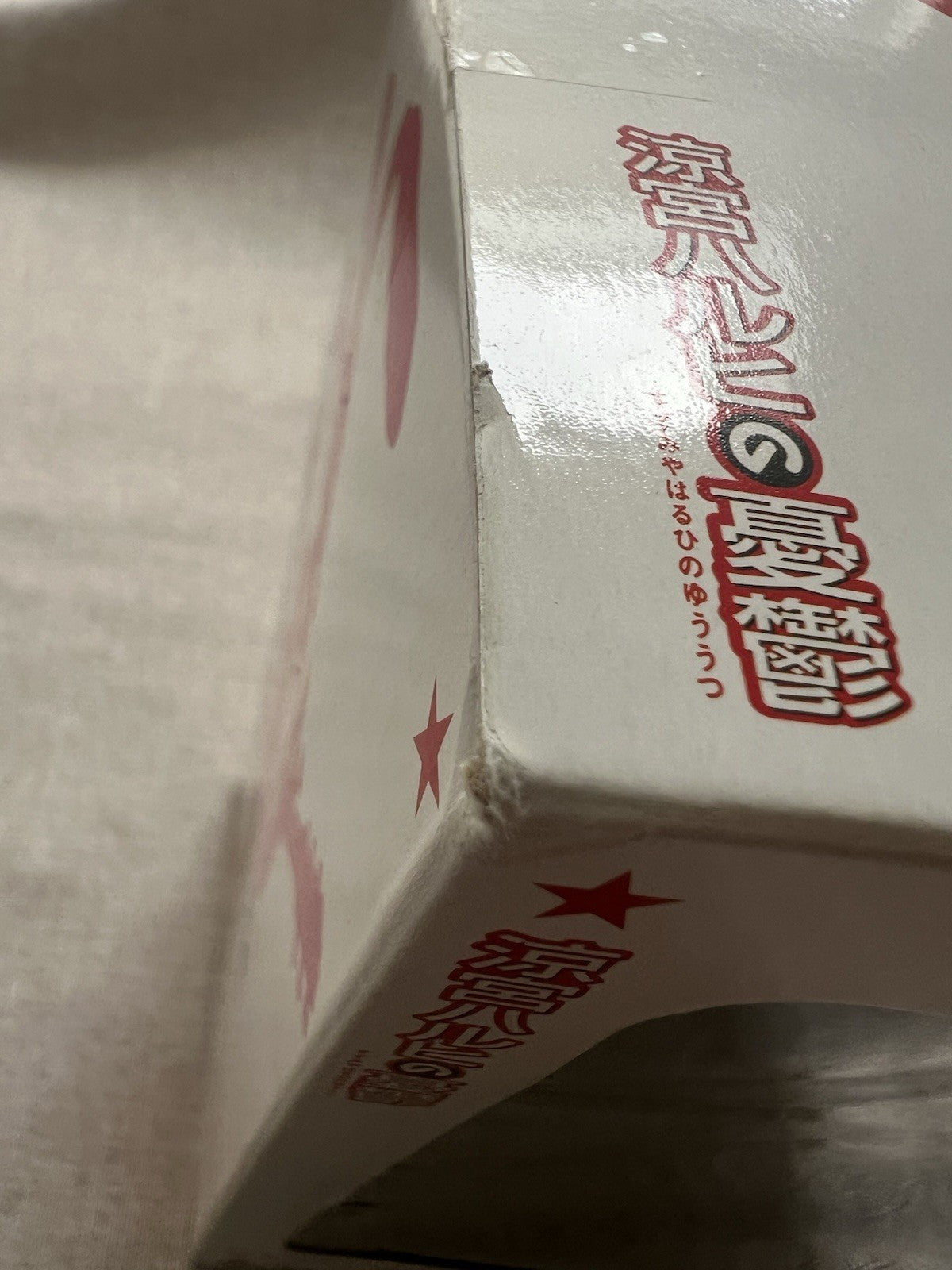 The Melancholy of Haruhi Suzumiya Haruhi Suzumiya Another Side Figure (B/1)