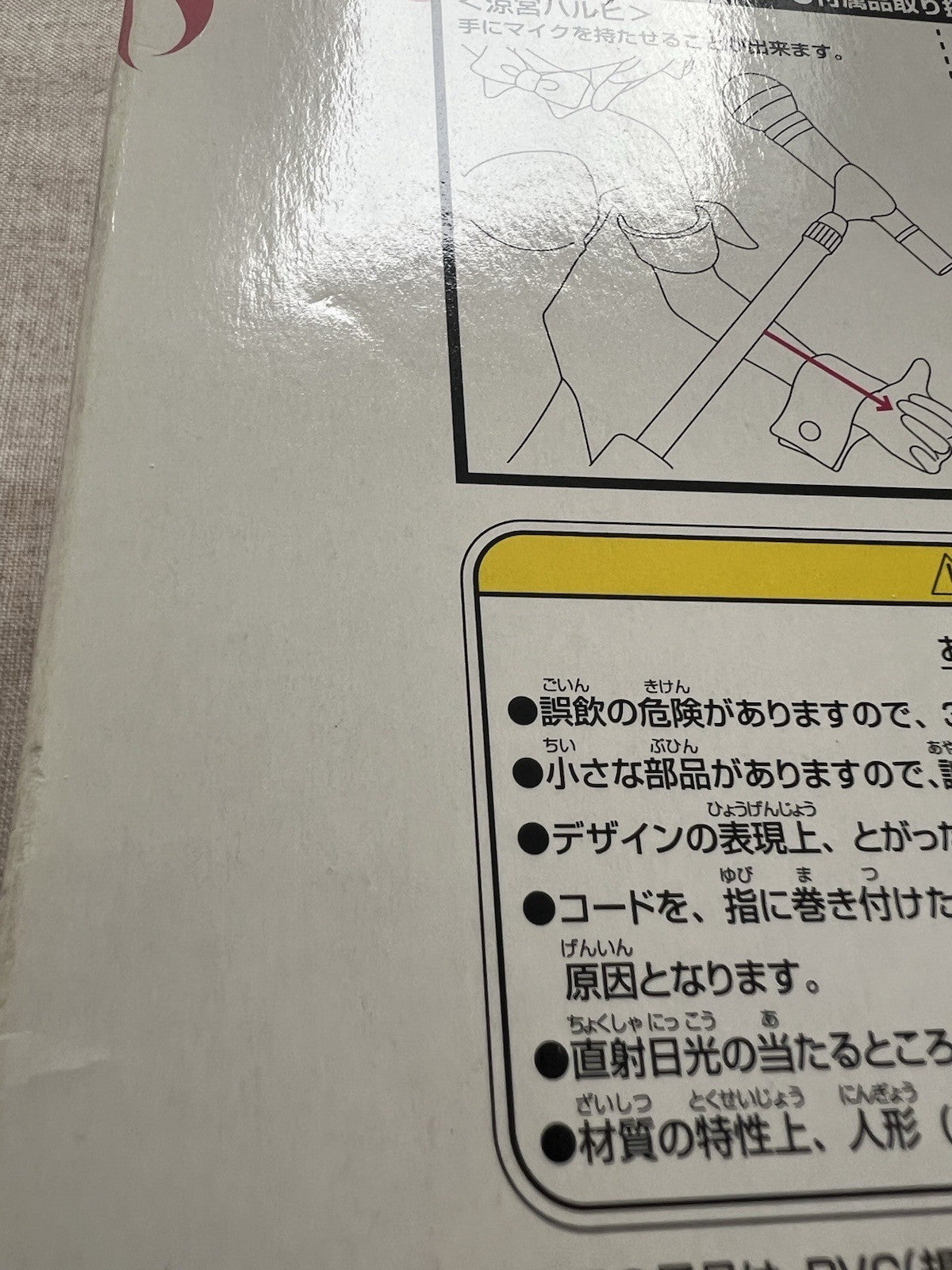 The Melancholy of Haruhi Suzumiya Haruhi Suzumiya Another Side Figure (B/1)