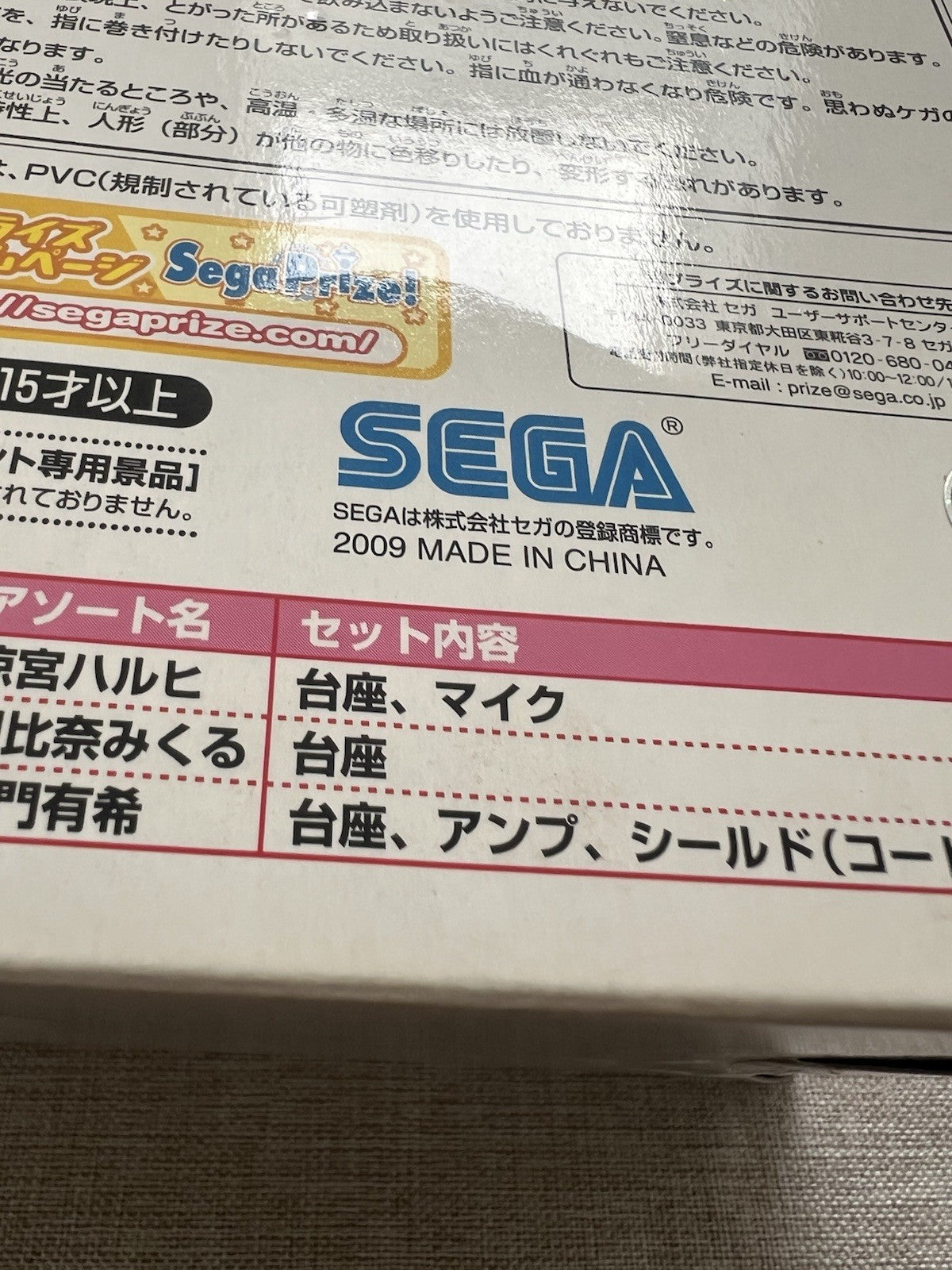 The Melancholy of Haruhi Suzumiya Haruhi Suzumiya Another Side Figure (B/1)