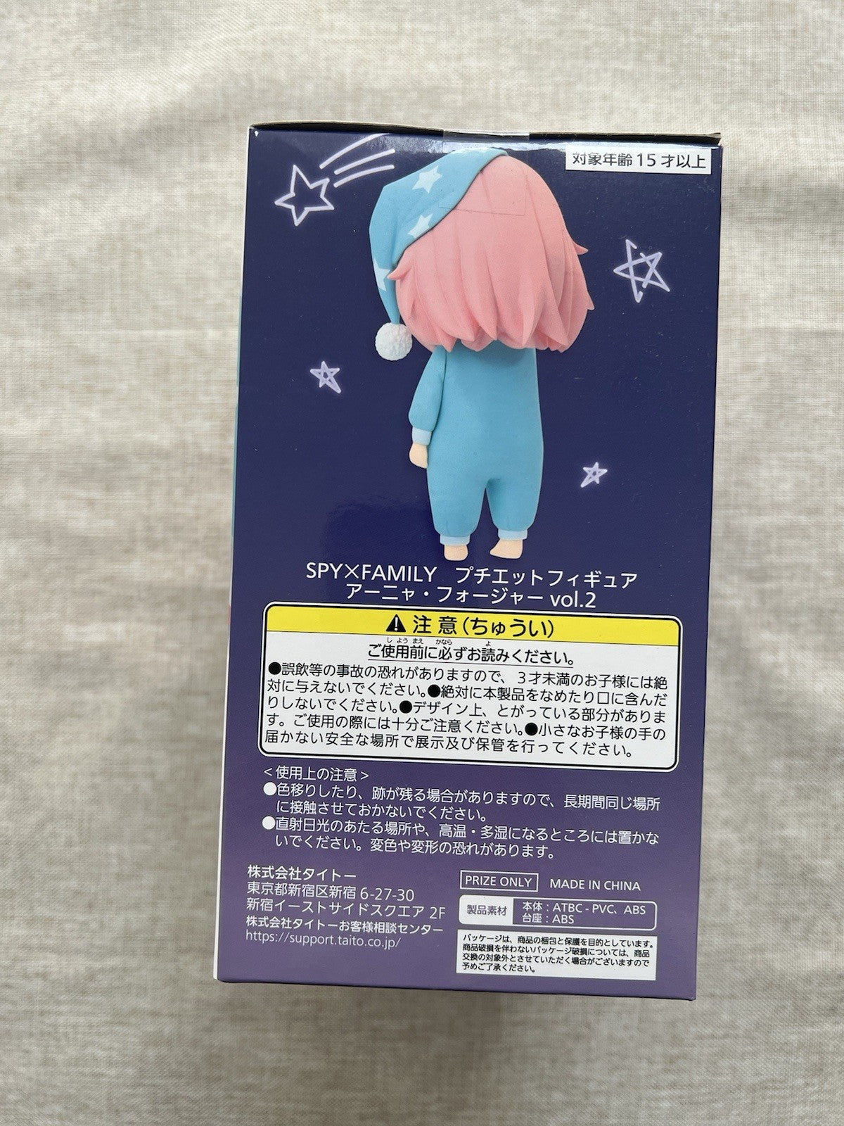 Spy x Family Anya Forger Puchieete Vol 2 Figure Taito (B/1)